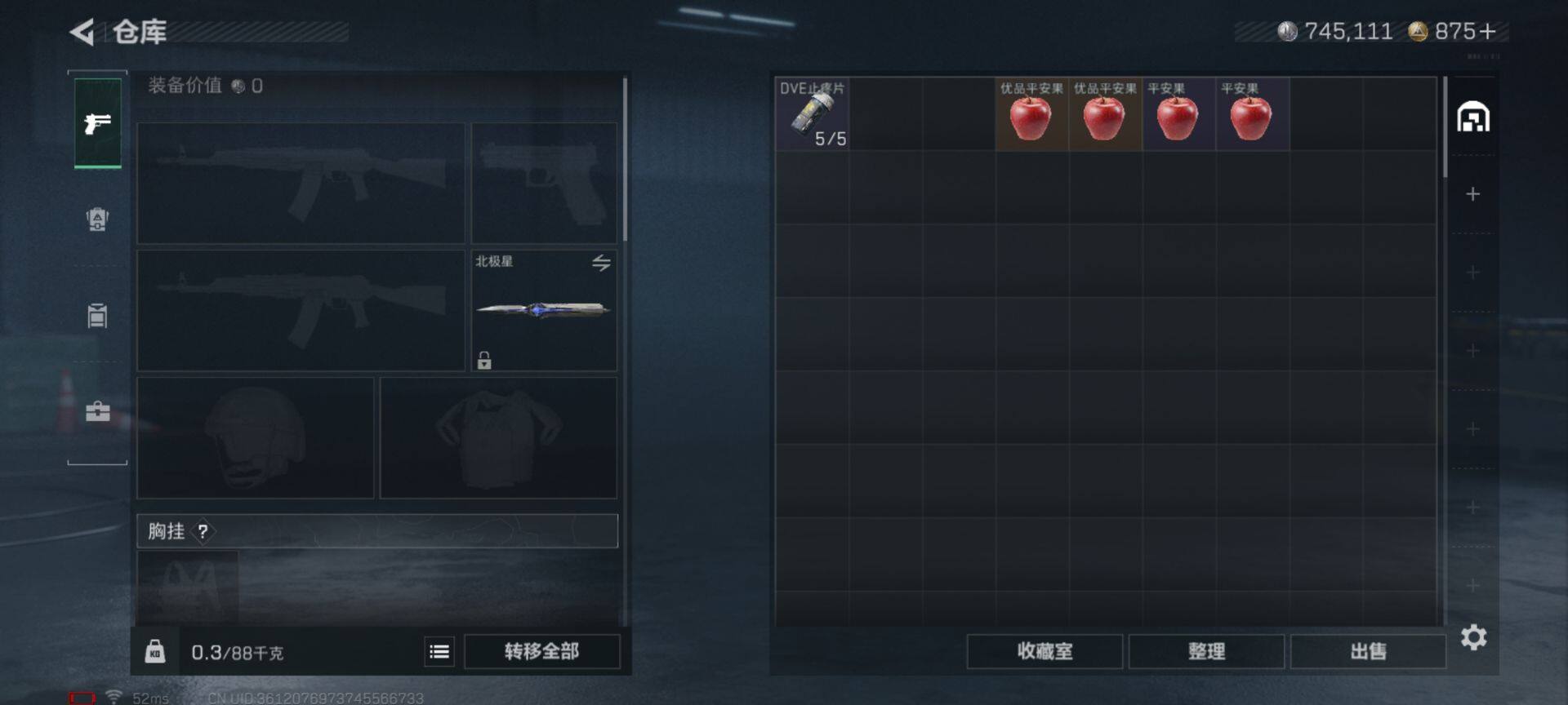 SJZQM47953三角洲行动账号详情图14