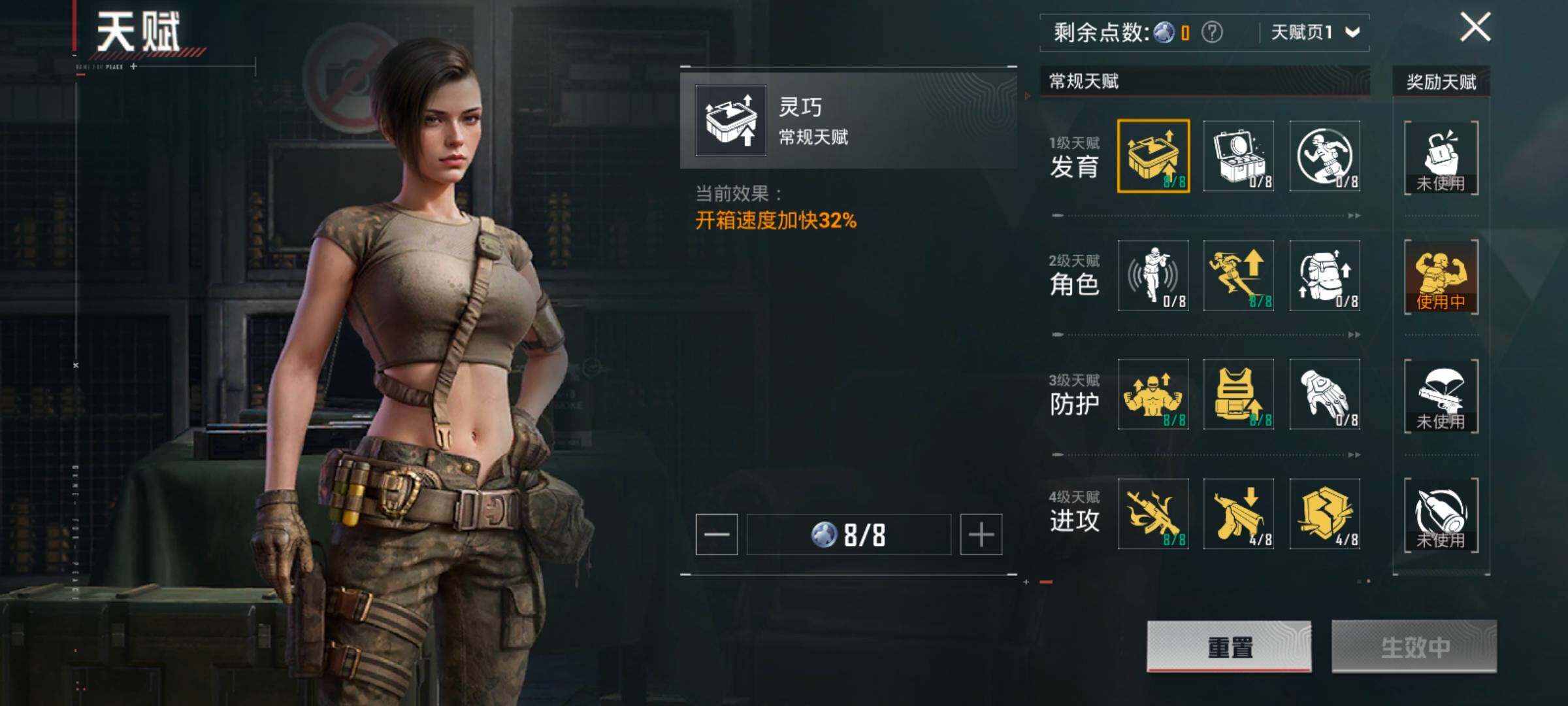 HPCMW420841和平精英账号详情图4