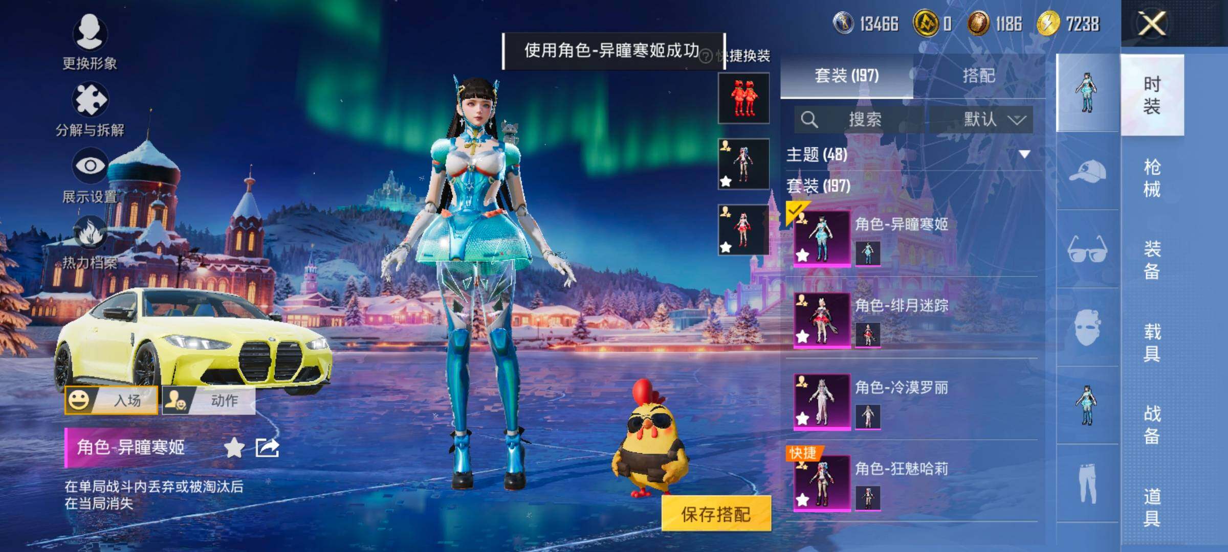 HPCMW420841和平精英账号详情图5