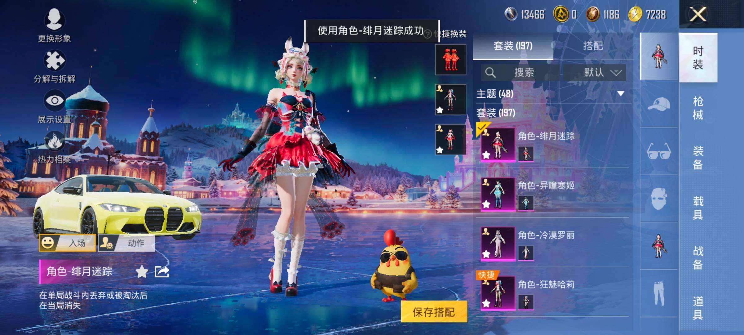 HPCMW420841和平精英账号详情图10