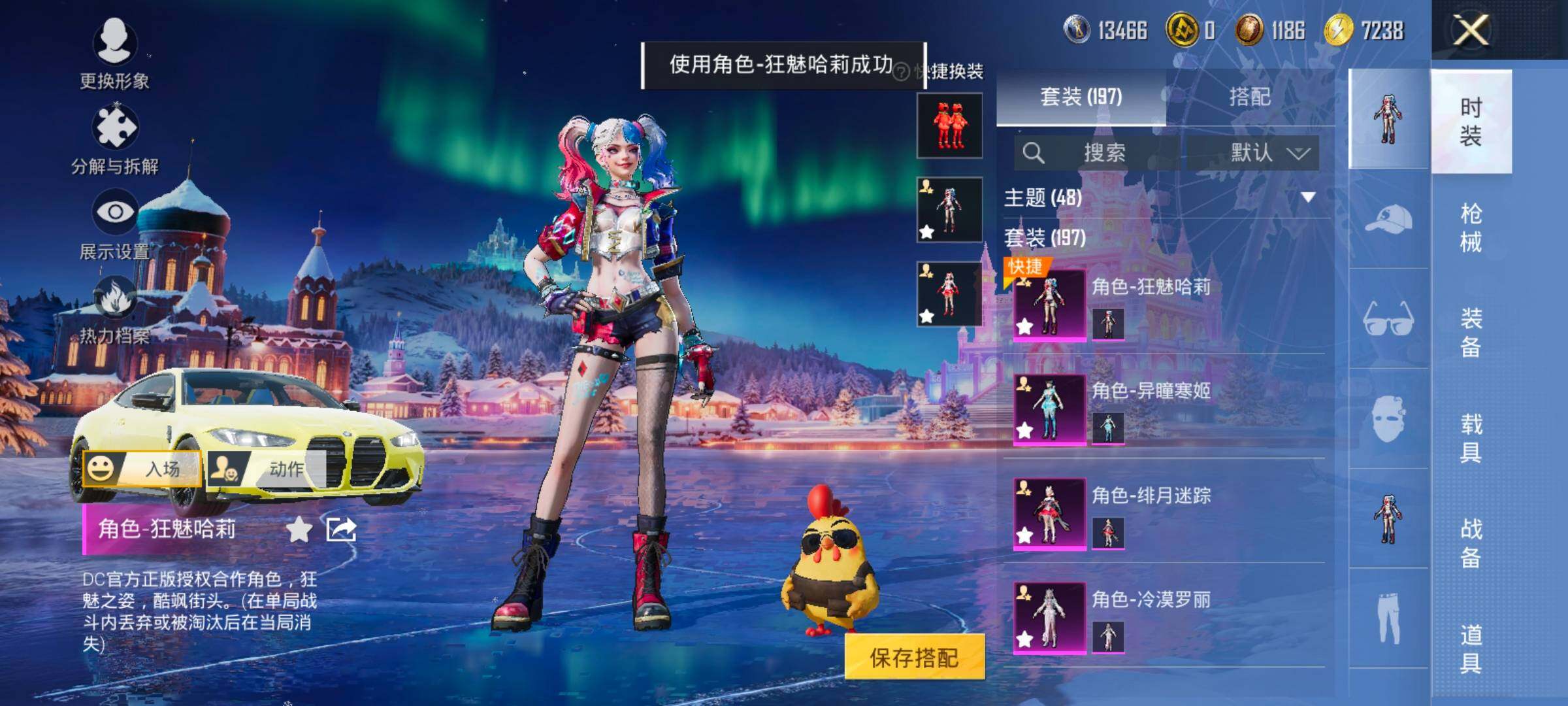 HPCMW420841和平精英账号详情图12