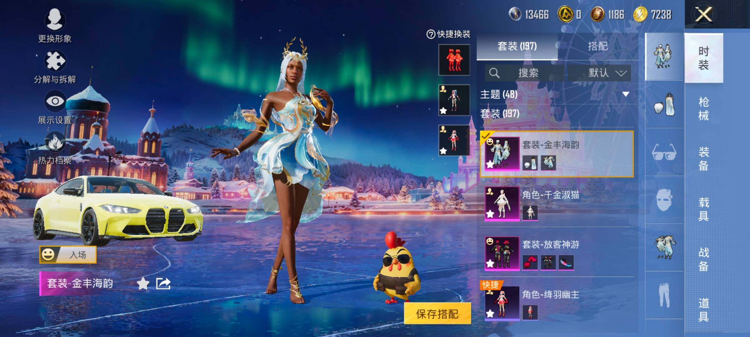 HPCMW420841和平精英账号详情图13