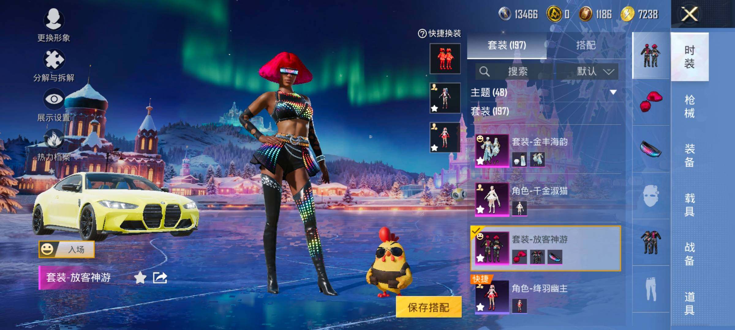 HPCMW420841和平精英账号详情图15