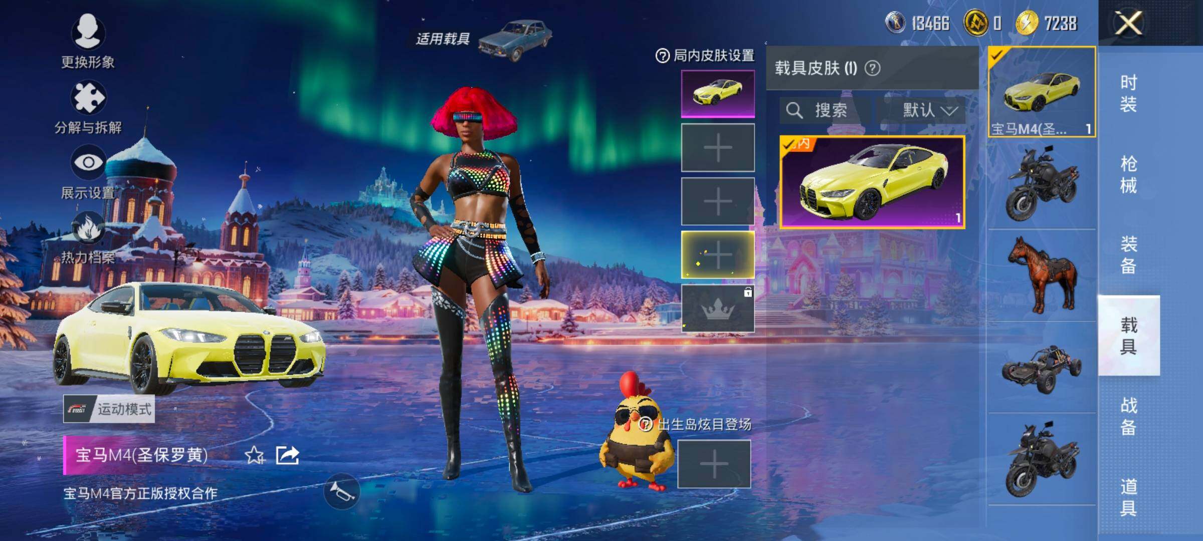 HPCMW420841和平精英账号详情图18