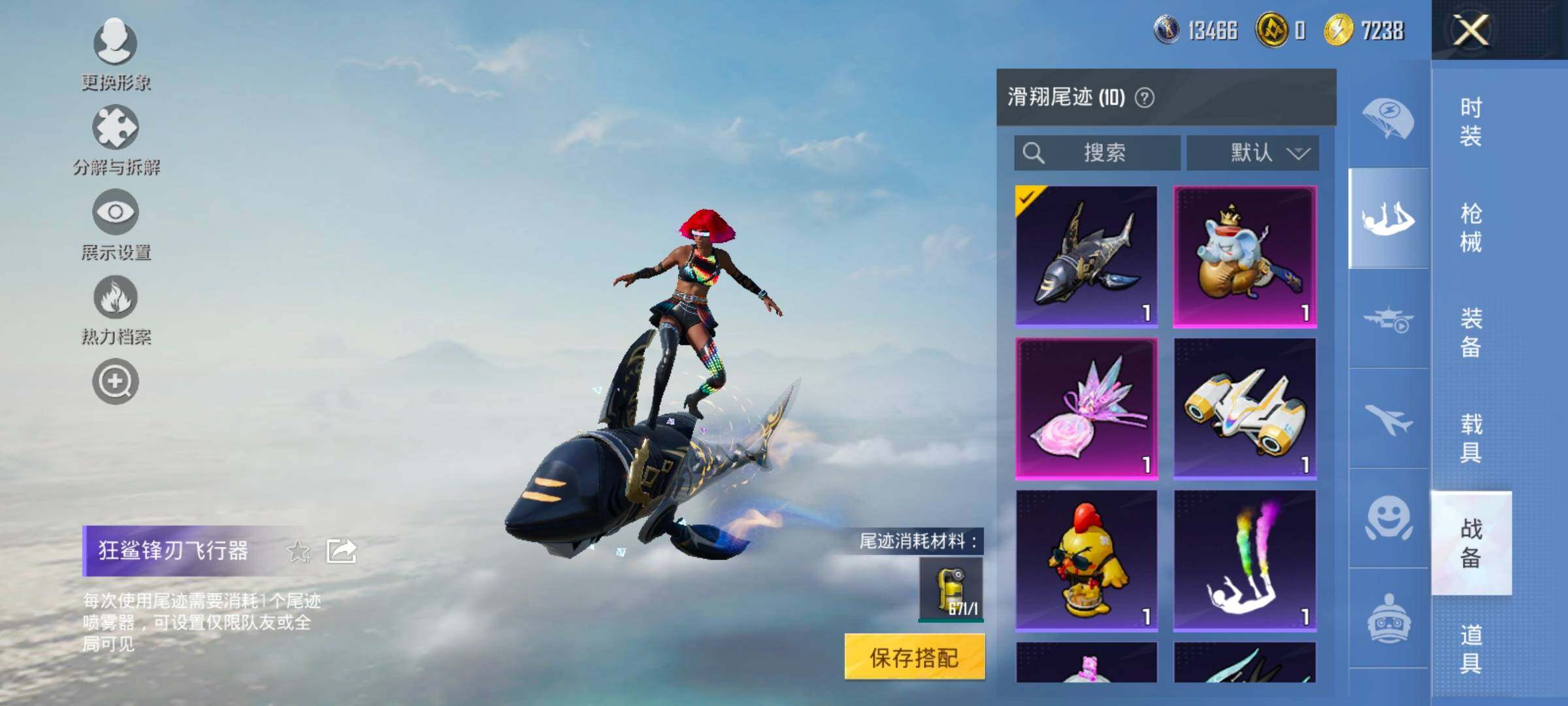 HPCMW420841和平精英账号详情图20