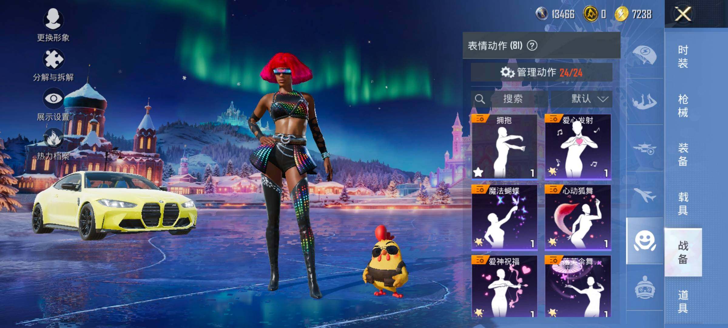 HPCMW420841和平精英账号详情图21