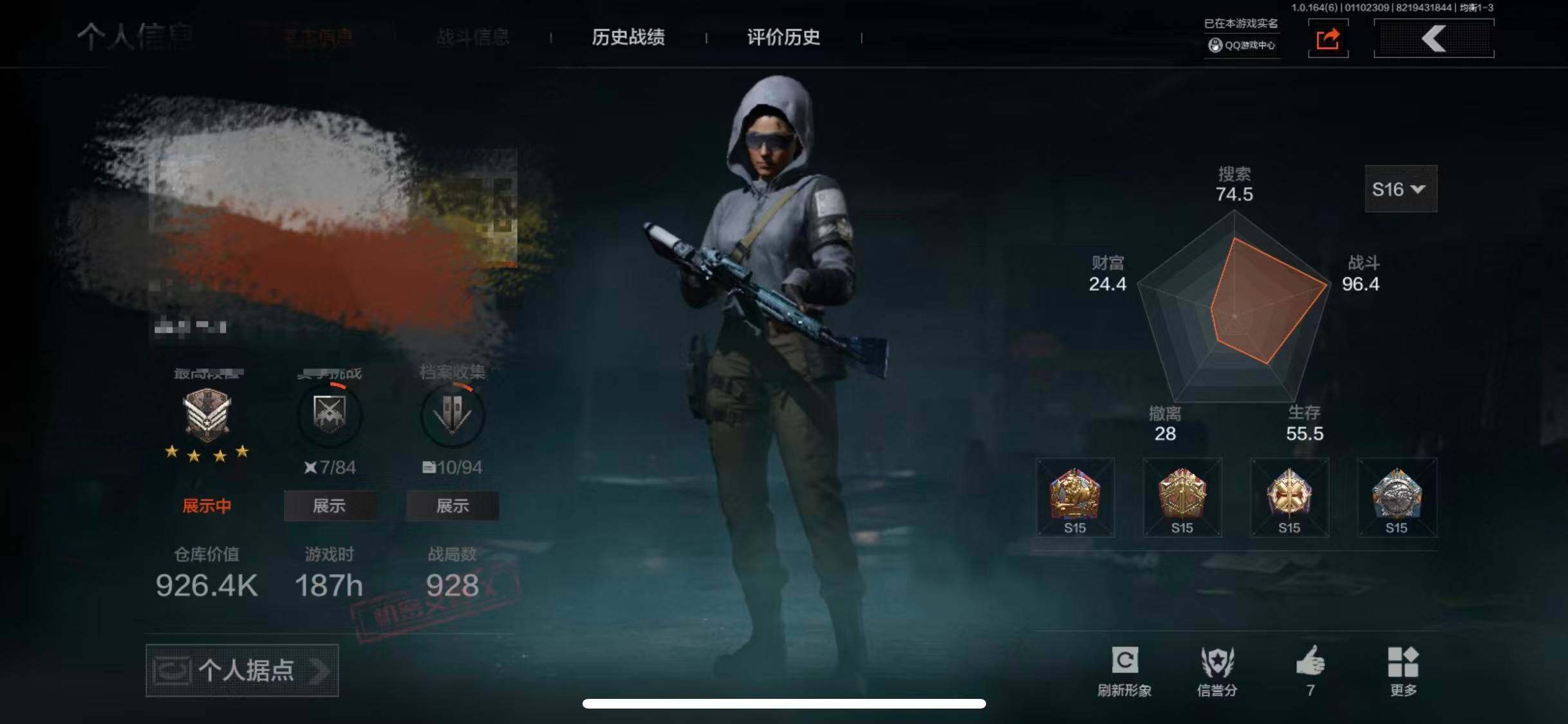 暗区突围账号苹果QQ【AQN99】等级：30/段位：暗区传说/仓库价值(百万)：0.9/柯恩币：0.3/霜狼生存刀