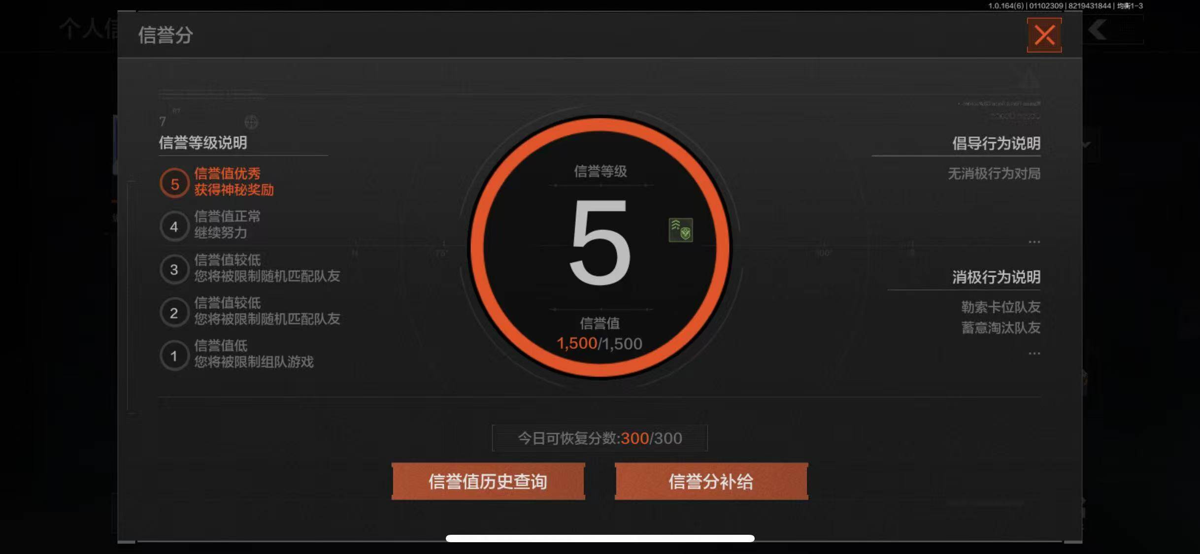 AQEY41849暗区突围账号详情图2