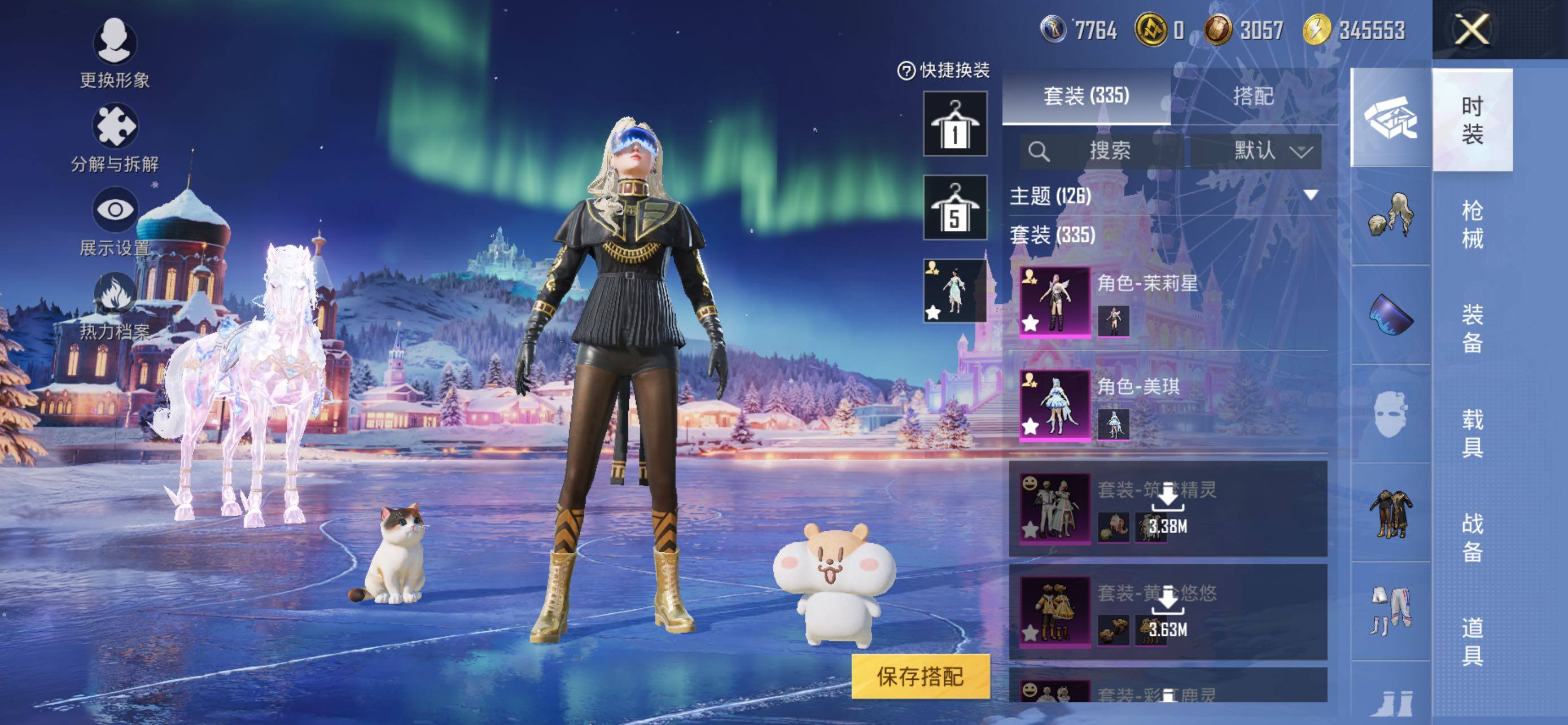 HPLE419519和平精英账号详情图15 HPLE419519和平精英账号详情图15