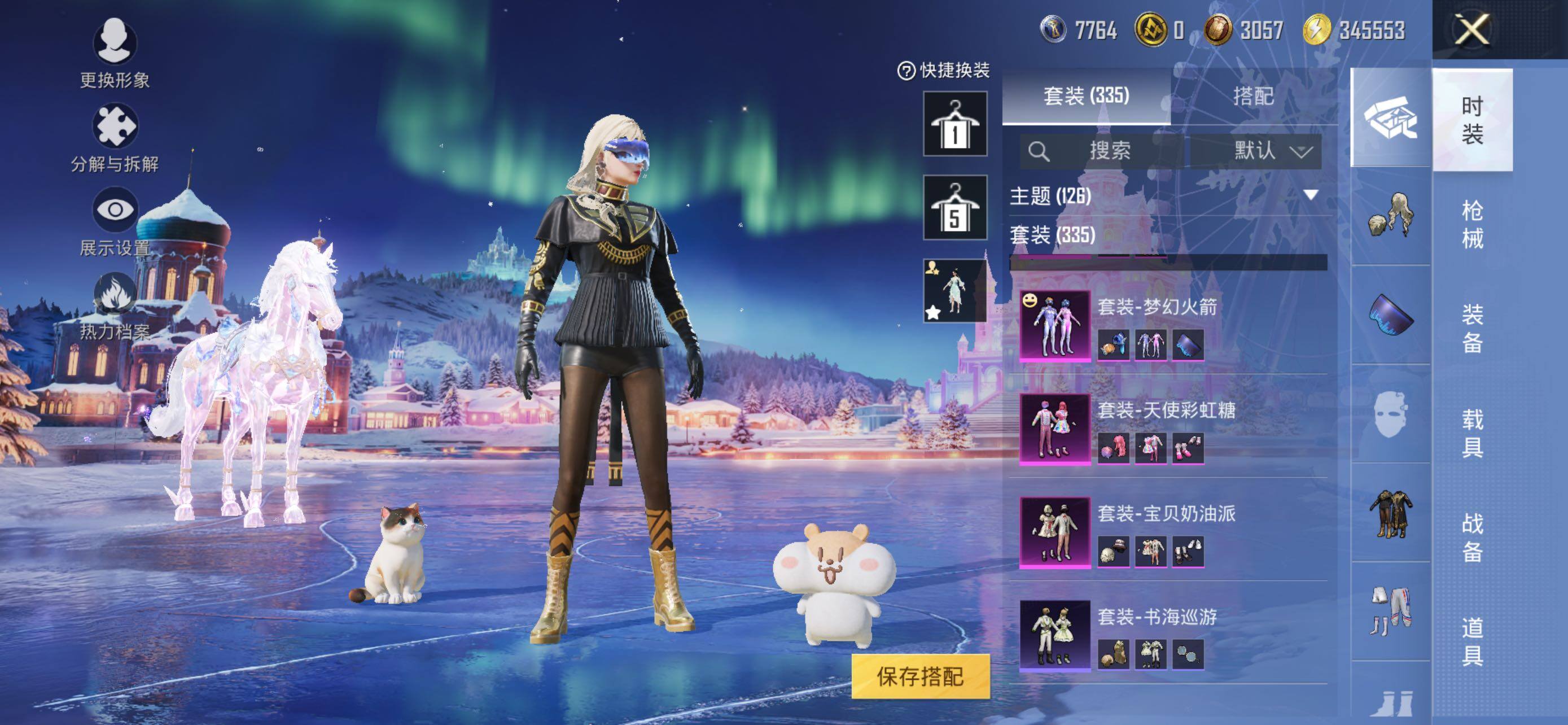 HPLE419519和平精英账号详情图17 HPLE419519和平精英账号详情图17