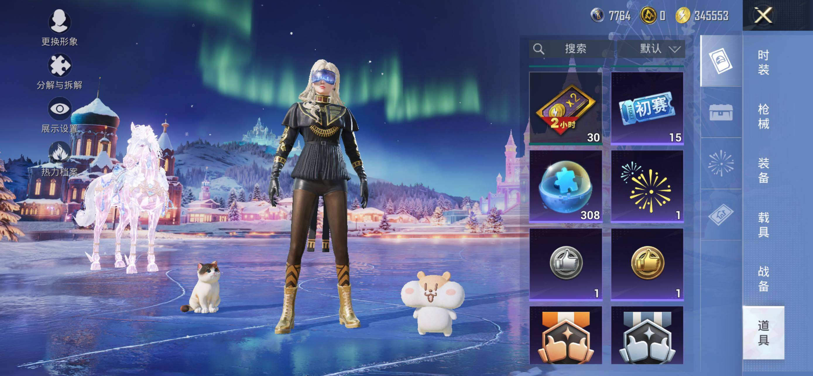 HPLE419519和平精英账号详情图22 HPLE419519和平精英账号详情图22