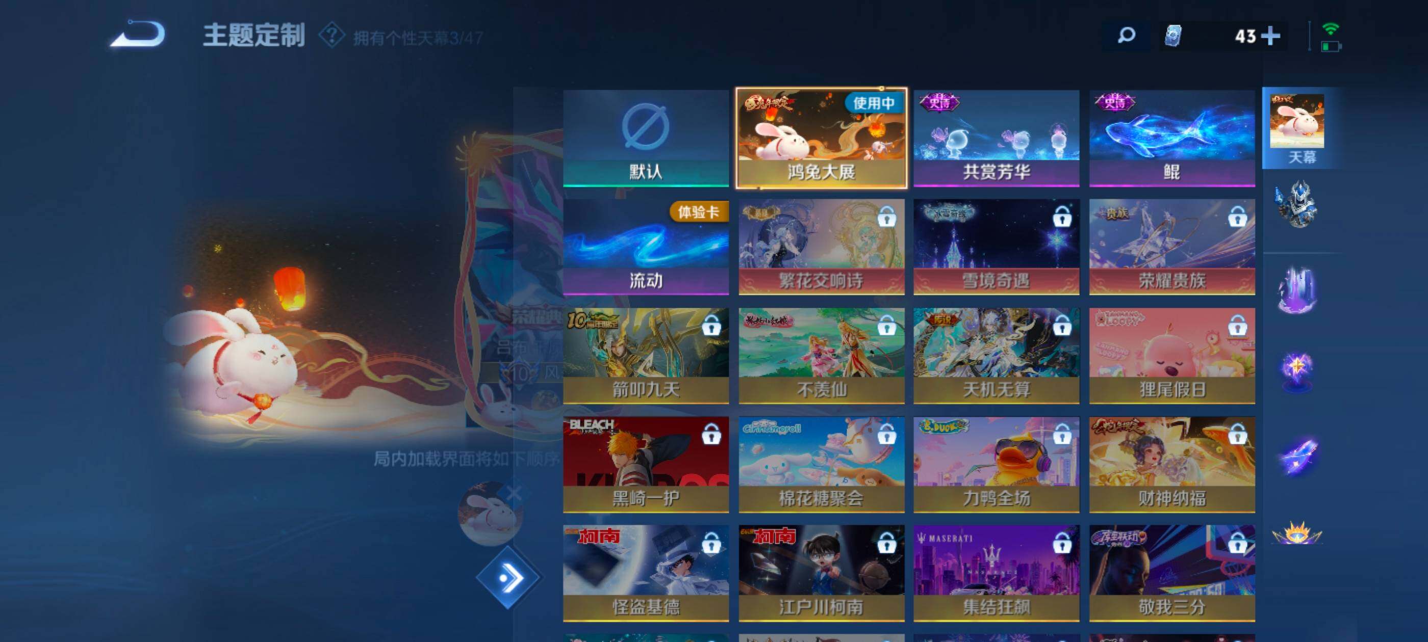 WZXS438191王者荣耀账号详情图11 WZXS438191王者荣耀账号详情图11