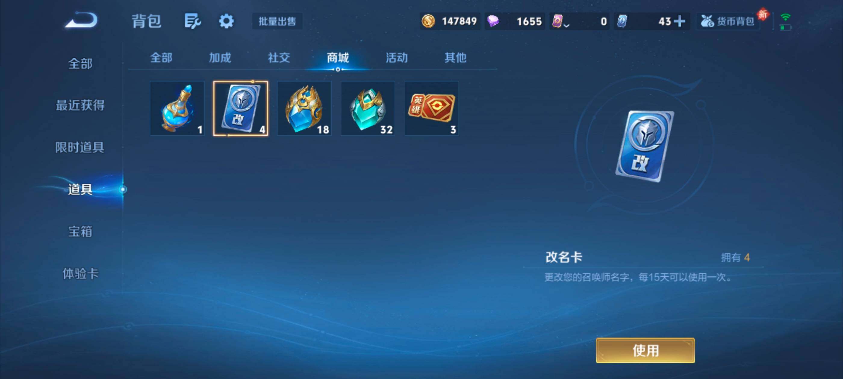 WZXS438191王者荣耀账号详情图20 WZXS438191王者荣耀账号详情图20