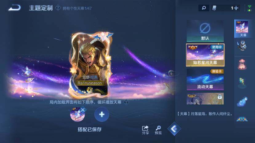 WZ03437826王者荣耀账号详情图19