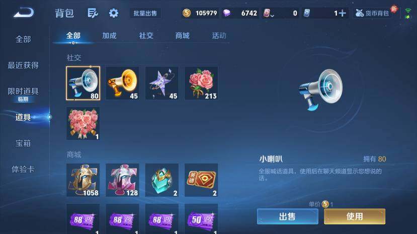 WZ03437826王者荣耀账号详情图21