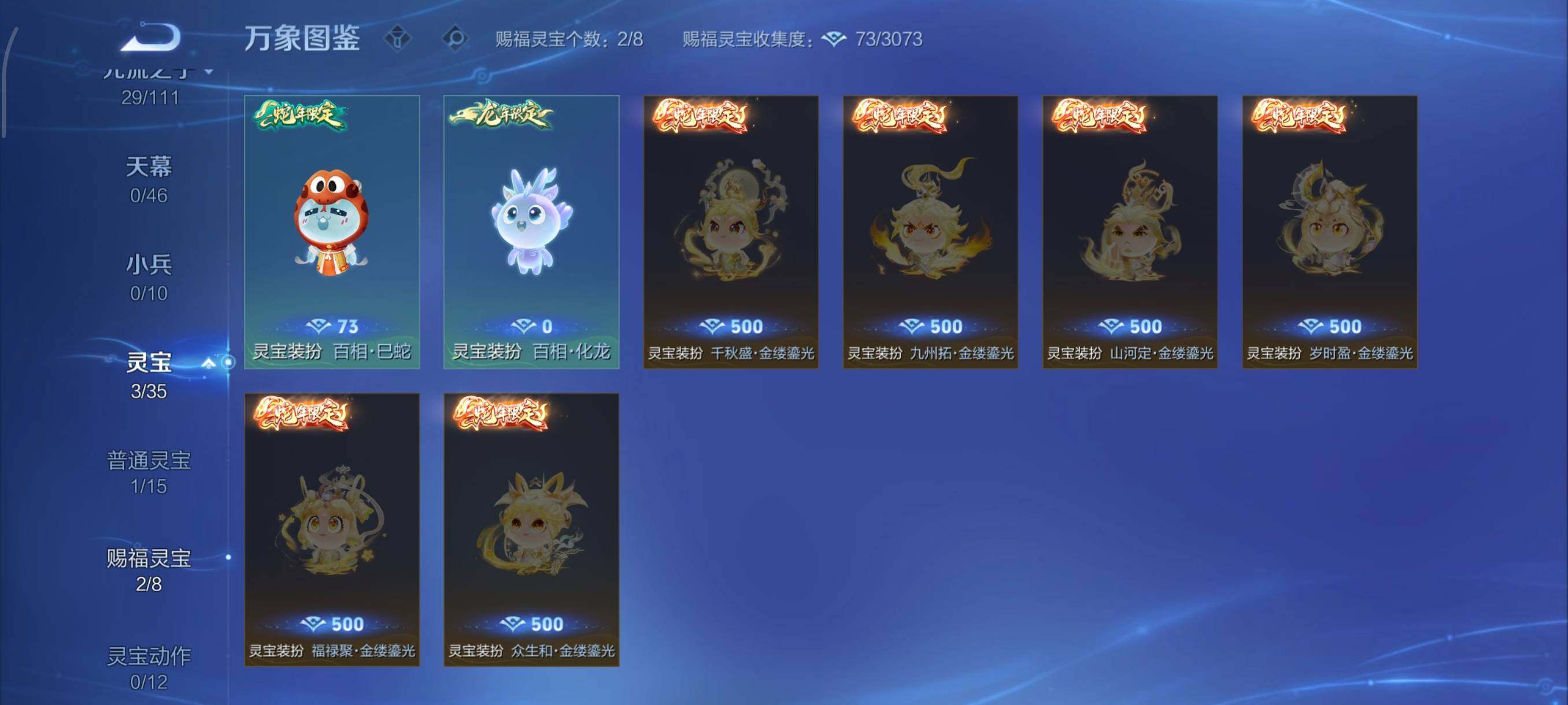 WZCMW438685王者荣耀账号详情图13