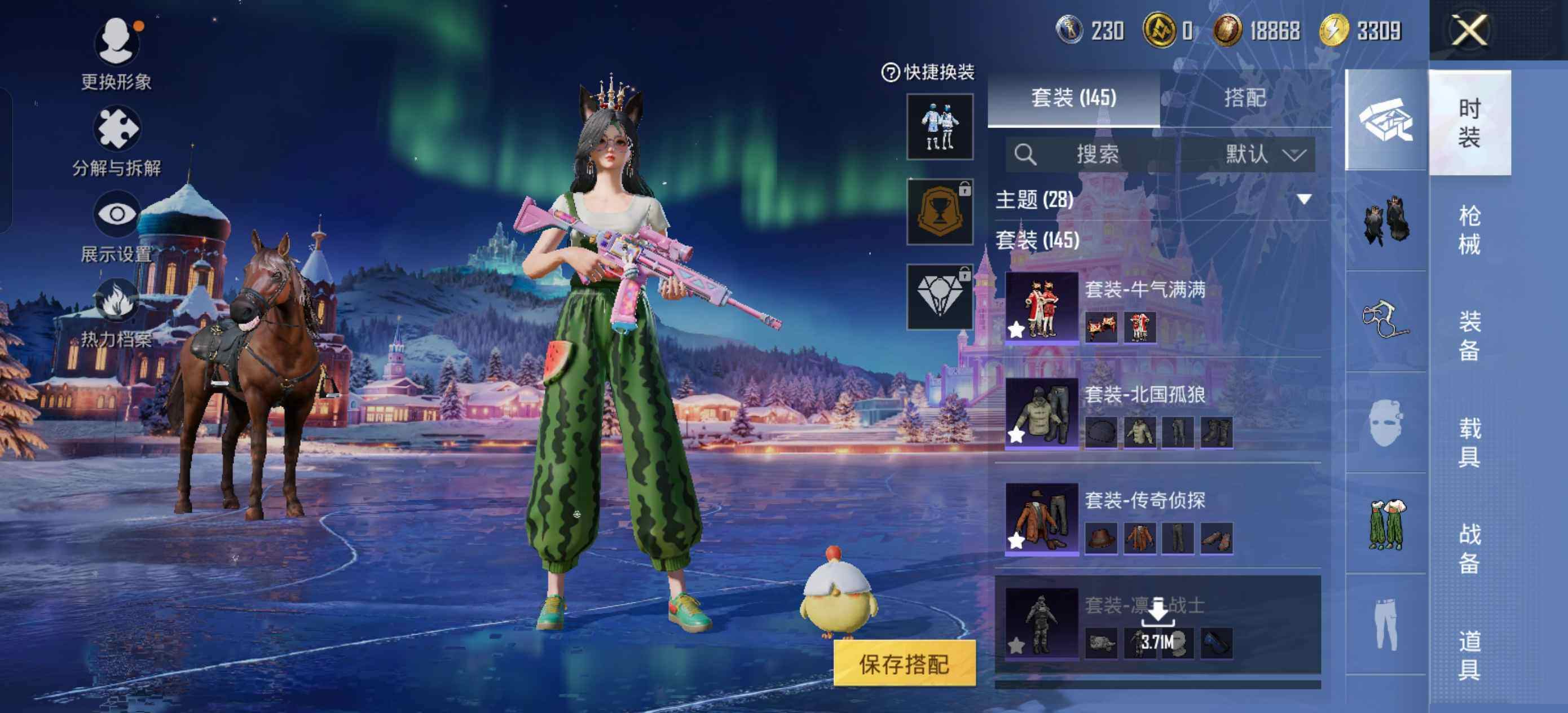 HPLE420181和平精英账号详情图5 HPLE420181和平精英账号详情图5