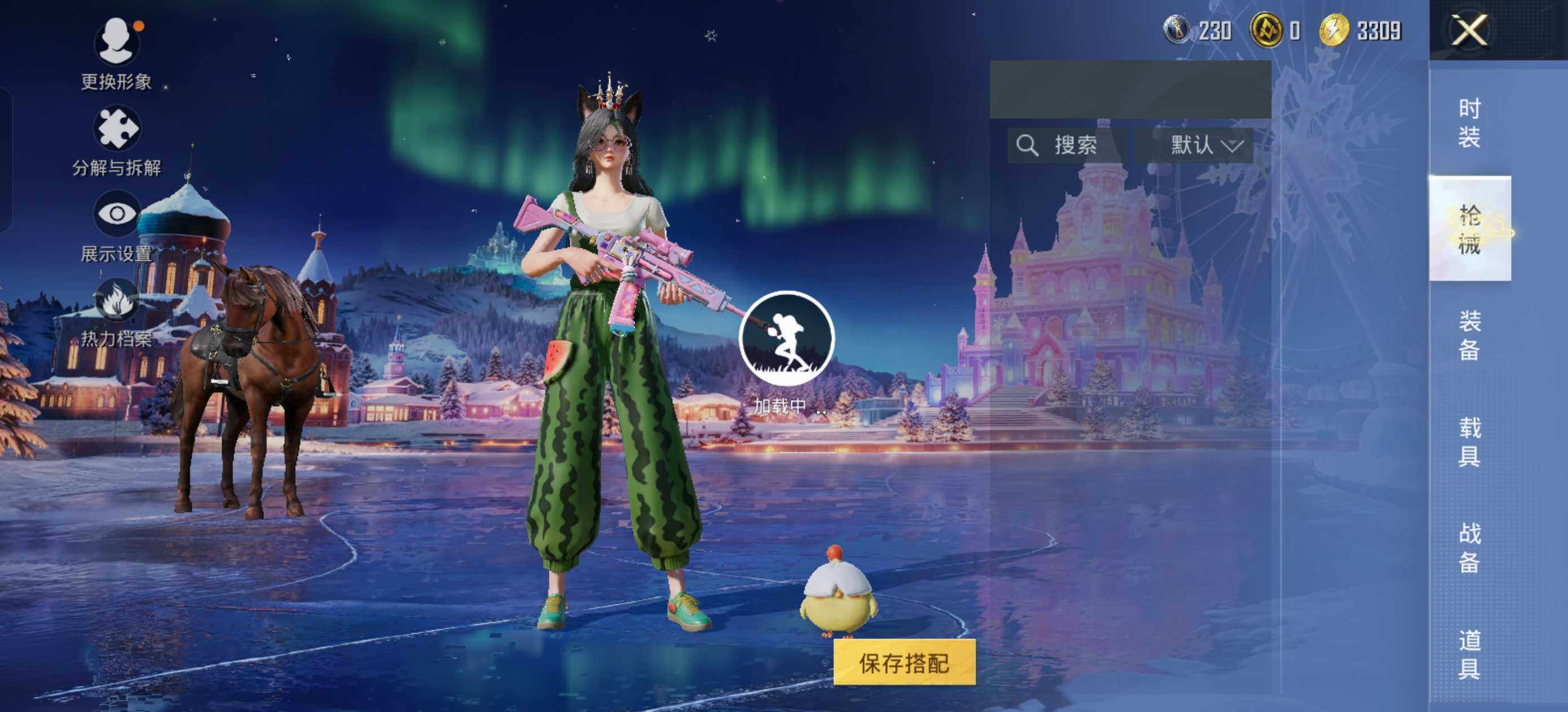 HPLE420181和平精英账号详情图6 HPLE420181和平精英账号详情图6