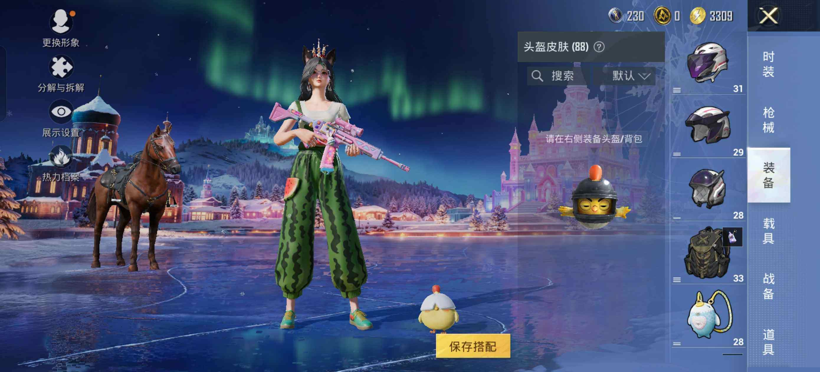 HPLE420181和平精英账号详情图7 HPLE420181和平精英账号详情图7