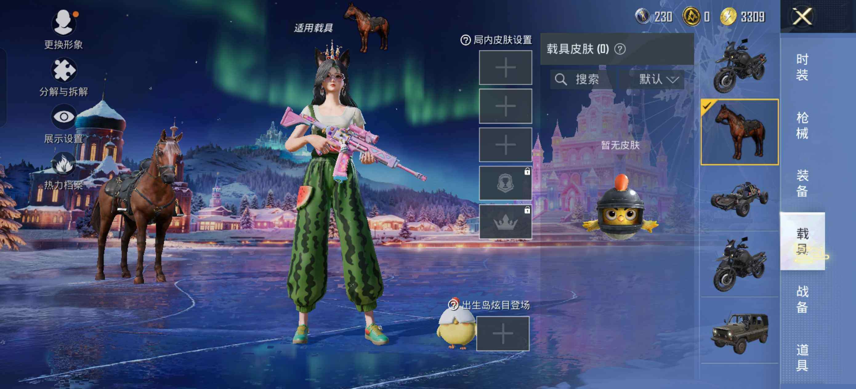 HPLE420181和平精英账号详情图8 HPLE420181和平精英账号详情图8