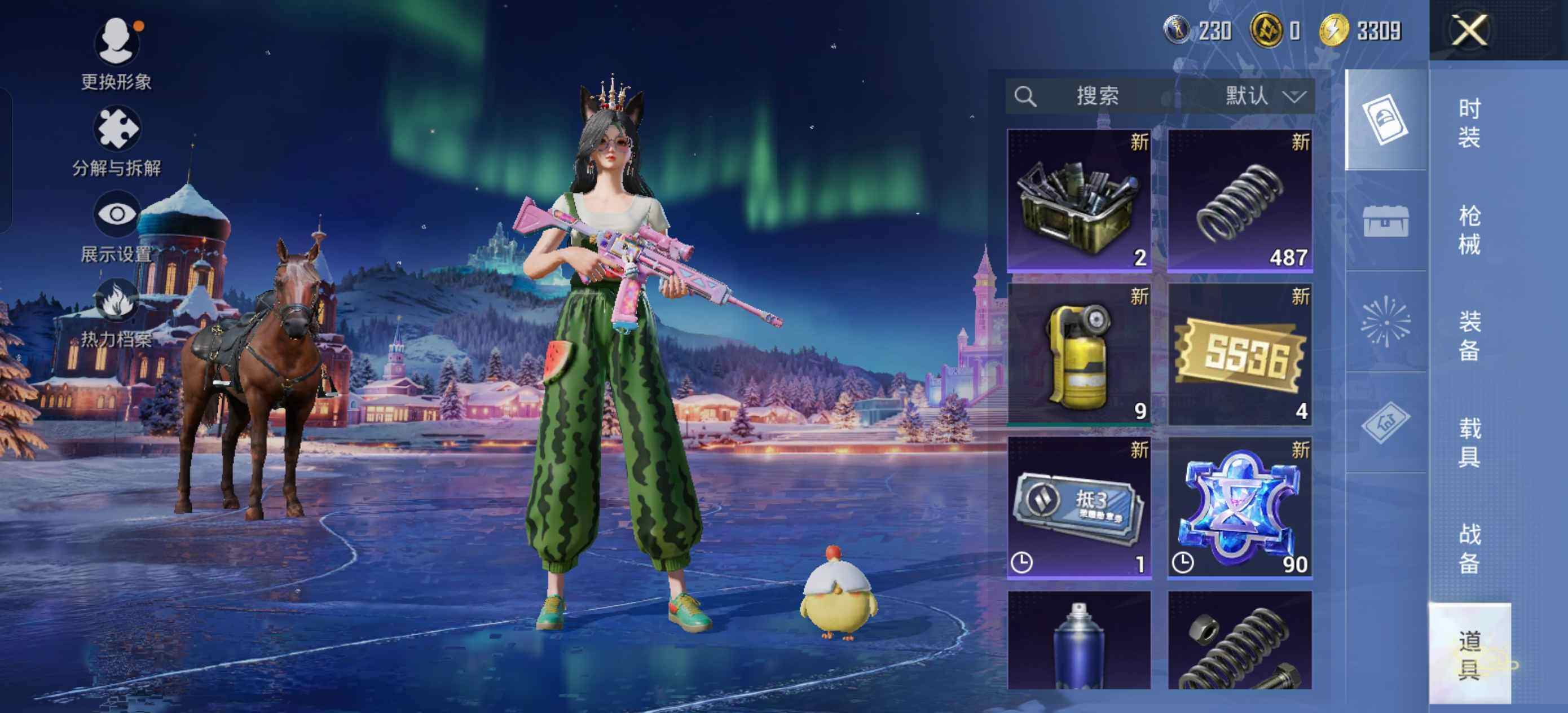 HPLE420181和平精英账号详情图10 HPLE420181和平精英账号详情图10