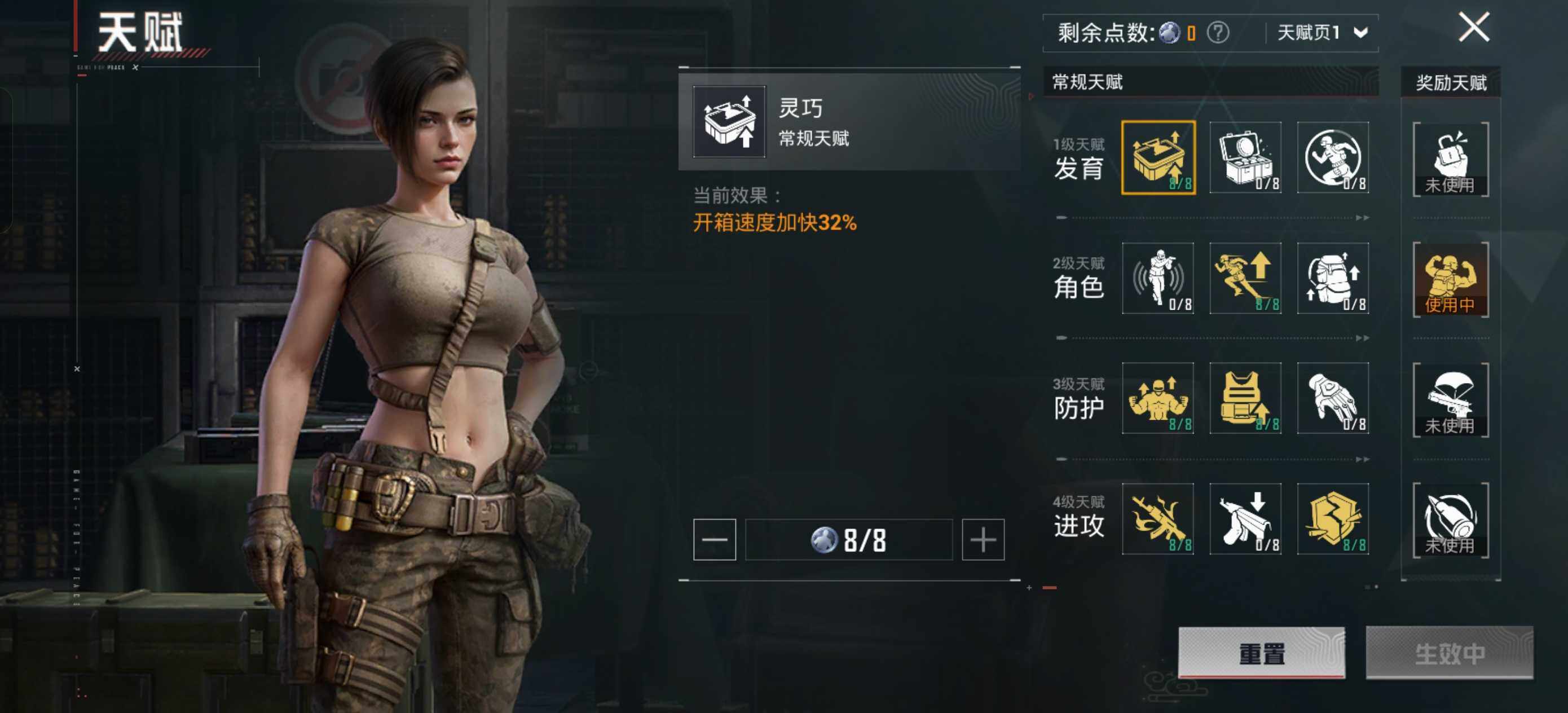 HPLE420181和平精英账号详情图11 HPLE420181和平精英账号详情图11