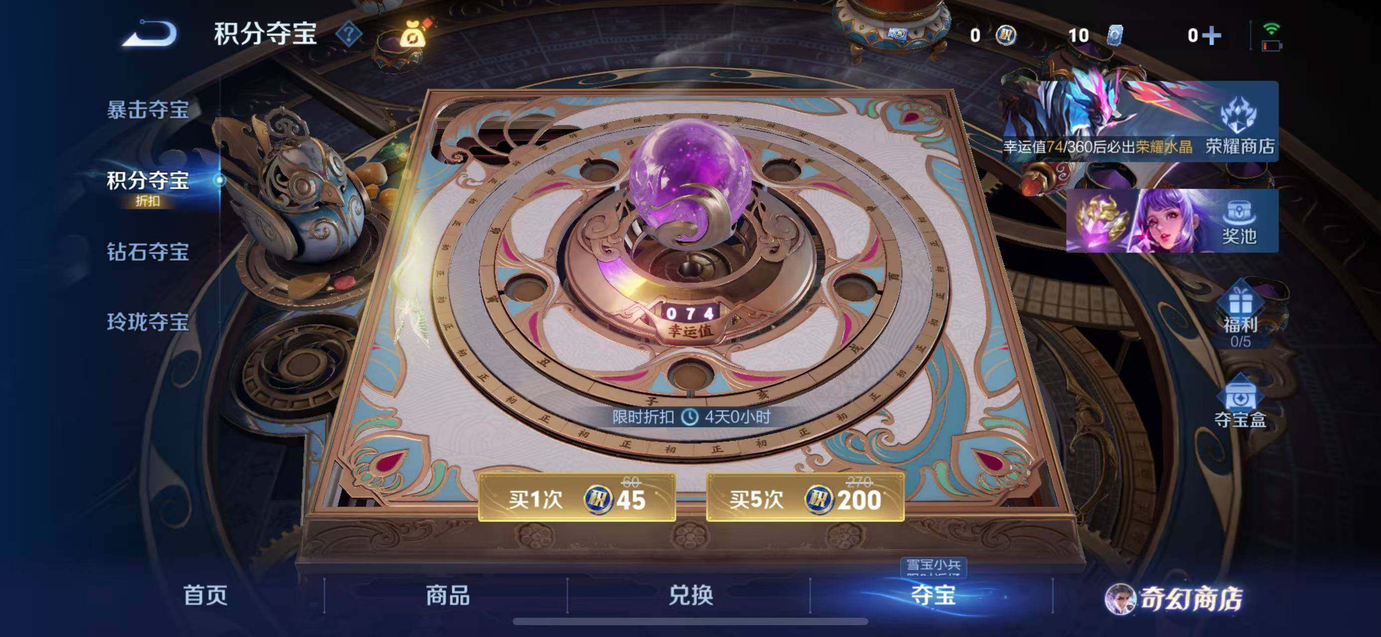 WZQM437273王者荣耀账号详情图15