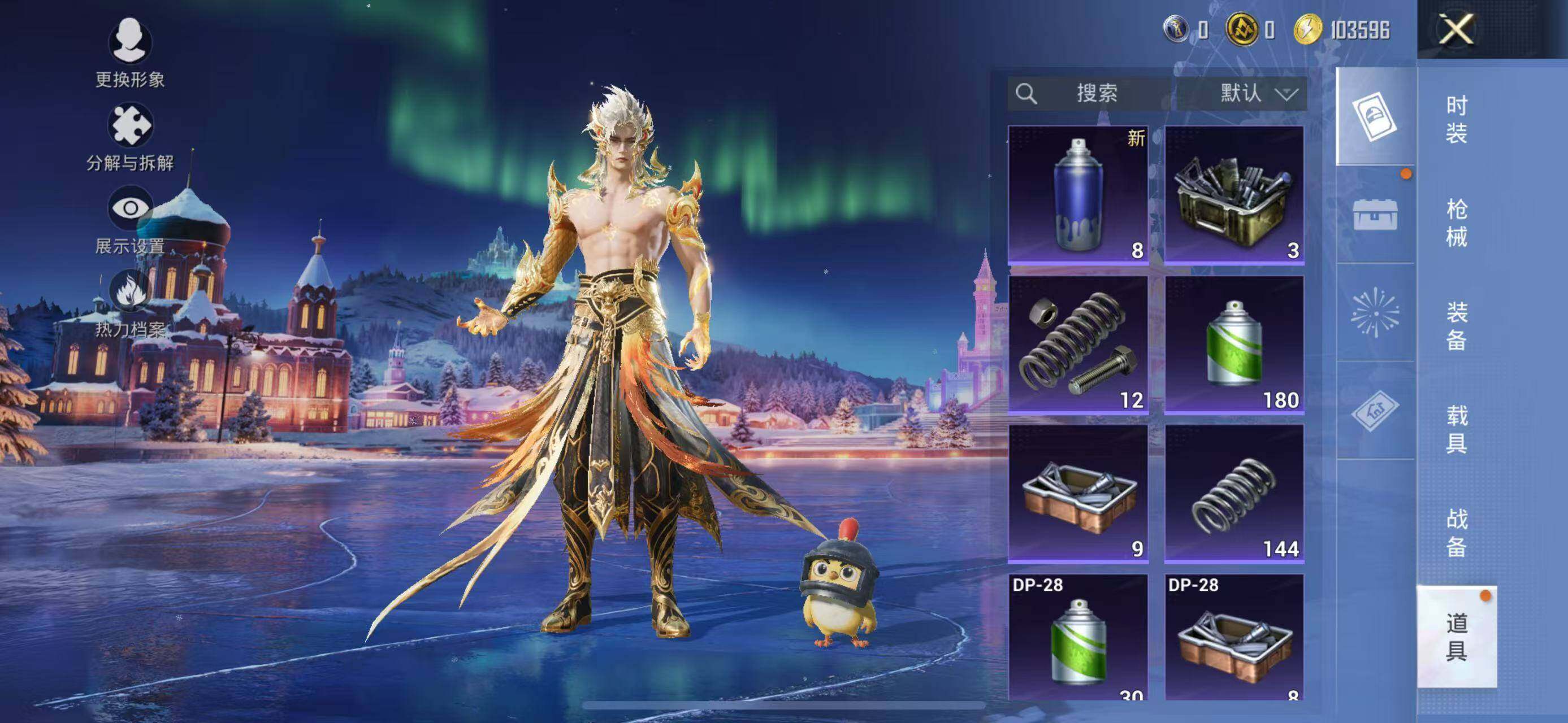 HPCMW420191和平精英账号详情图8