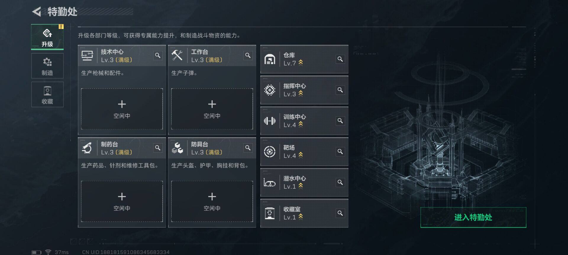 SJZEY48519三角洲行动账号详情图15