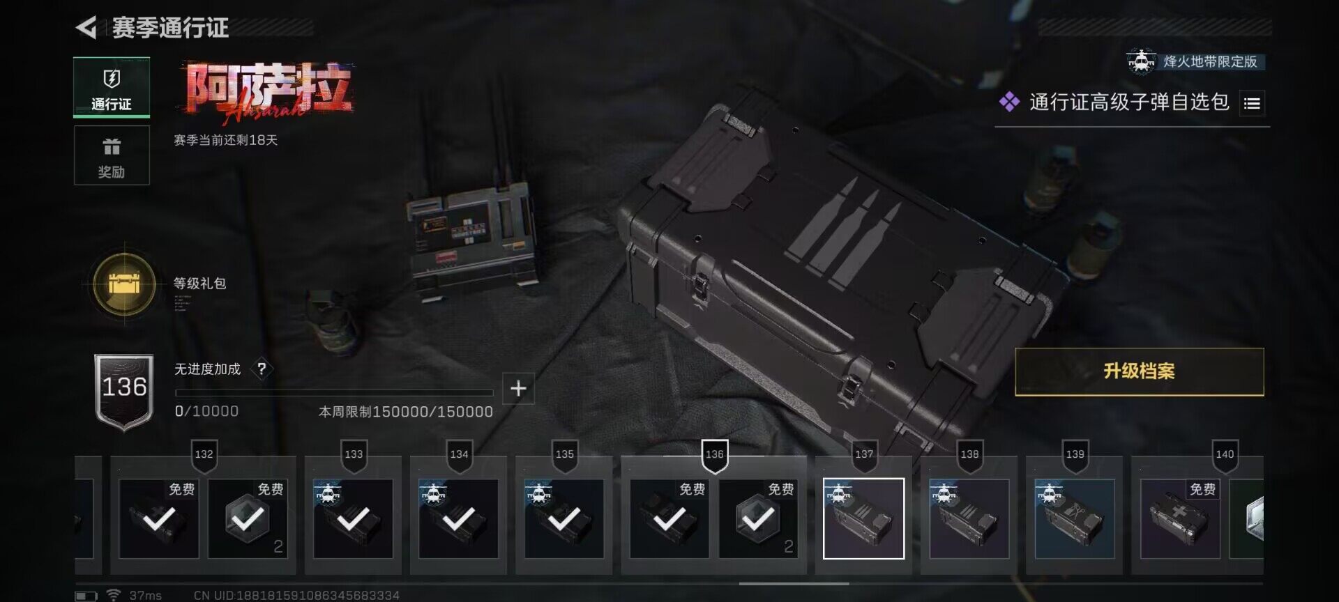 SJZEY48519三角洲行动账号详情图25