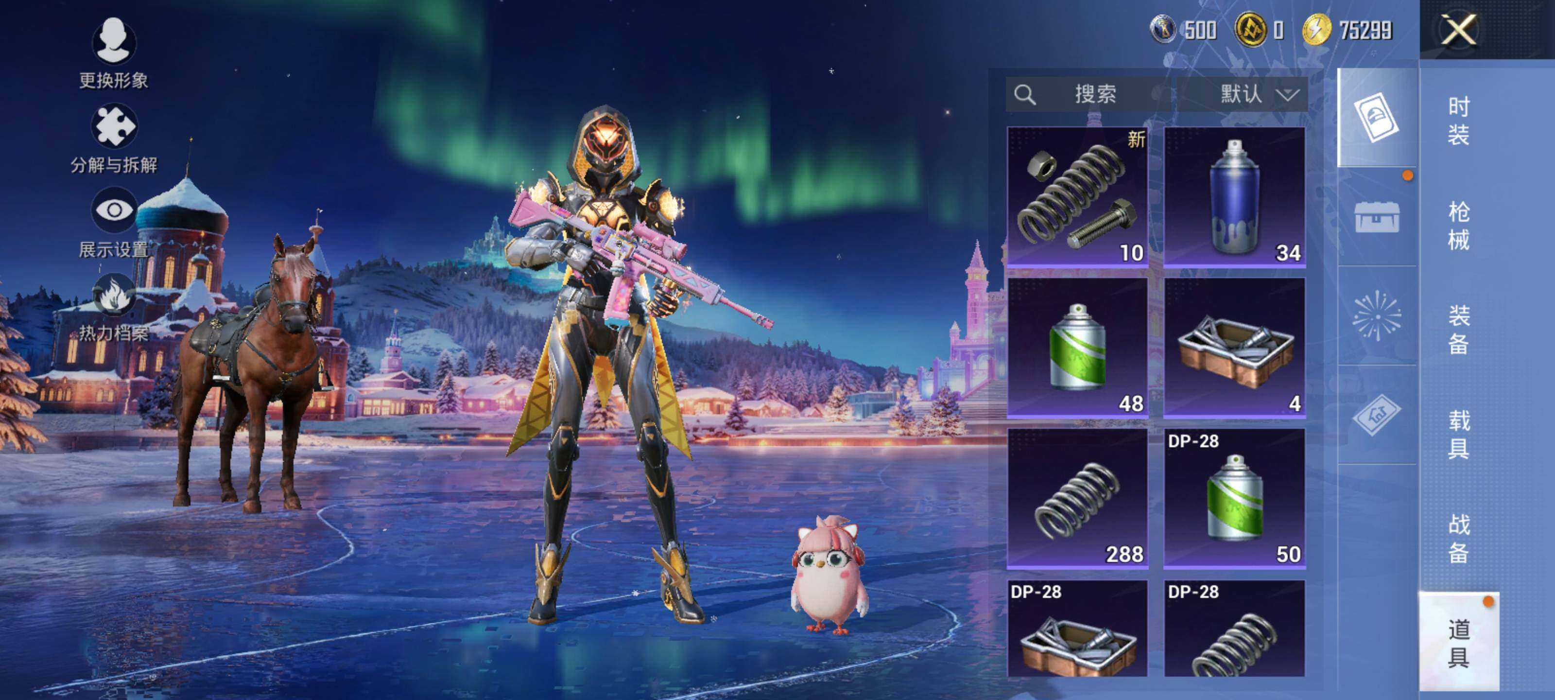 HPLE420184和平精英账号详情图9