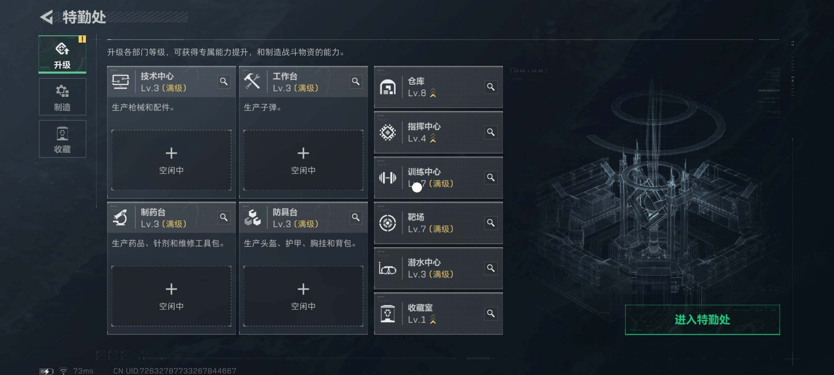 SJZCMW48574三角洲行动账号详情图14