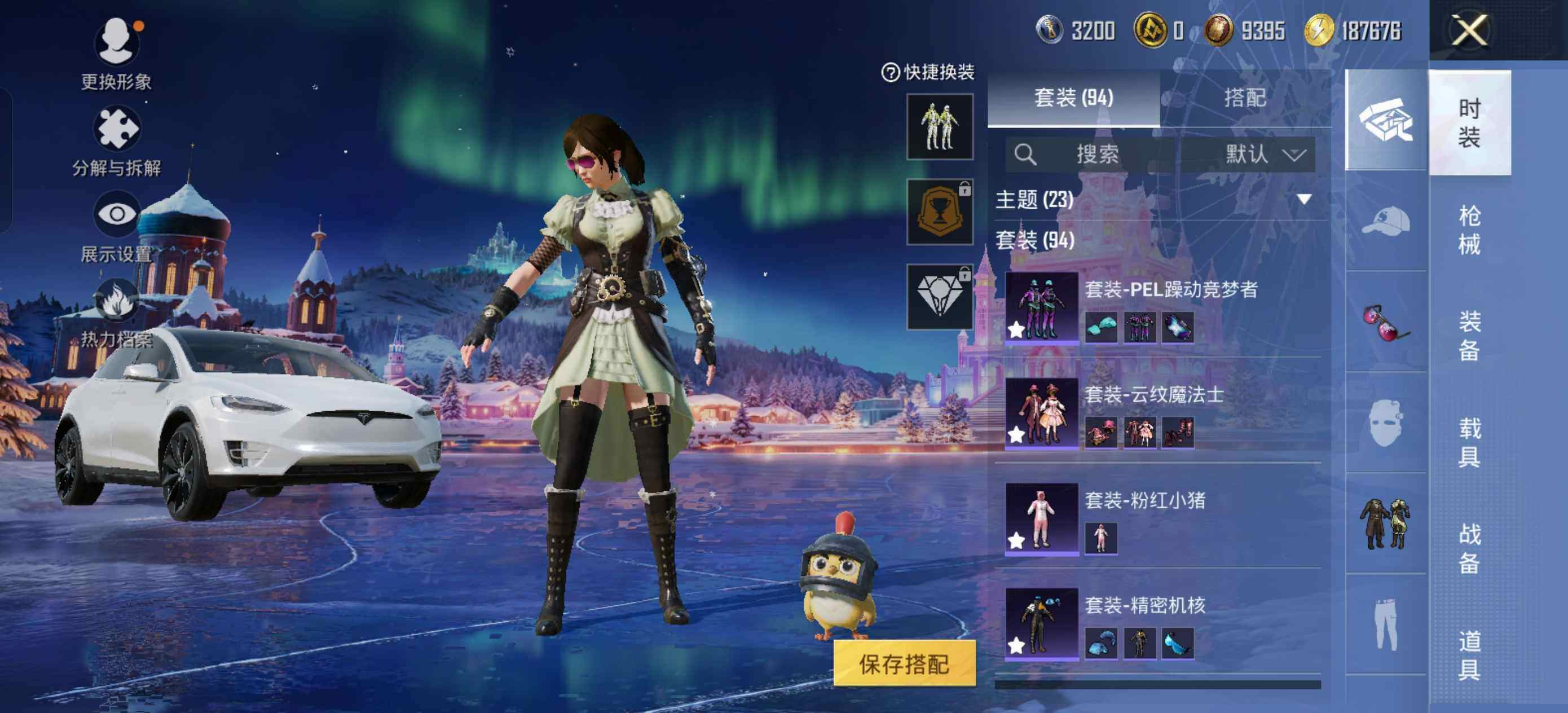 HPLE422492和平精英账号详情图6 HPLE422492和平精英账号详情图6