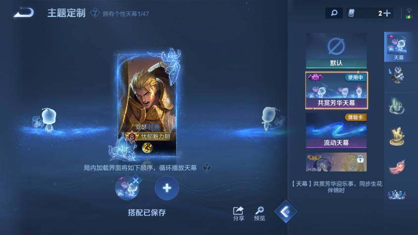 WZ03437955王者荣耀账号详情图17 WZ03437955王者荣耀账号详情图17