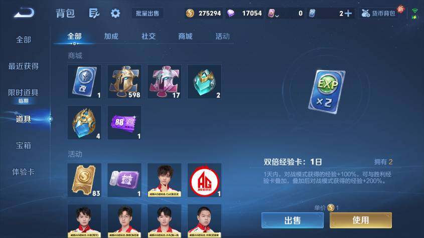 WZ03437955王者荣耀账号详情图19 WZ03437955王者荣耀账号详情图19