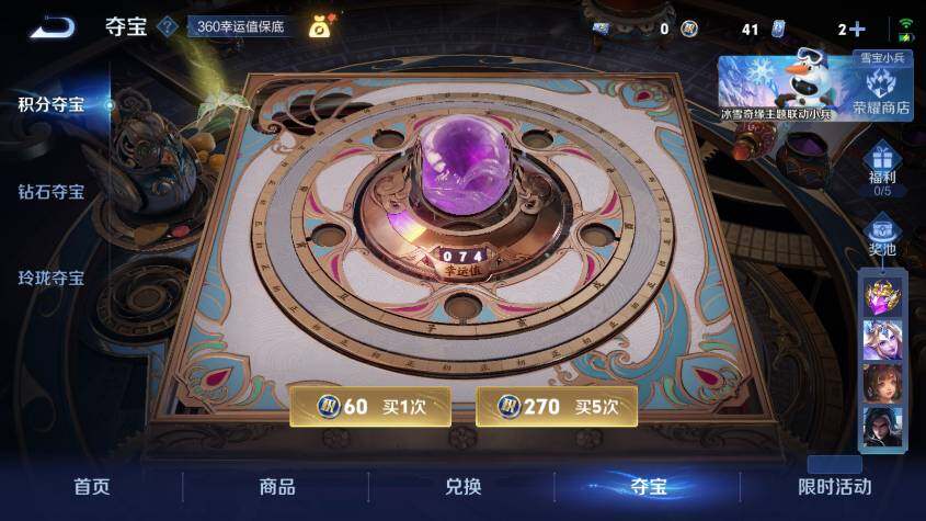 WZ03437955王者荣耀账号详情图20 WZ03437955王者荣耀账号详情图20