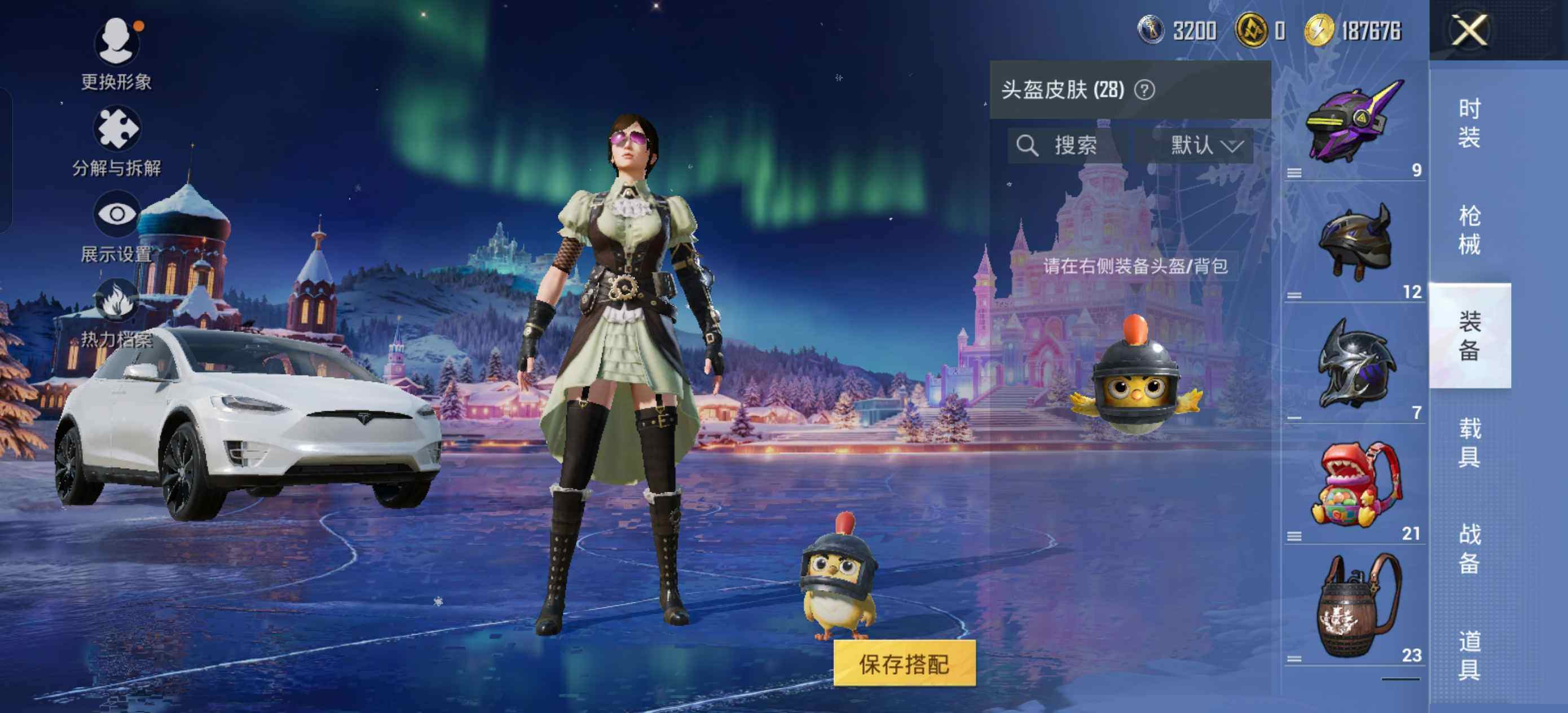 HPLE422492和平精英账号详情图8 HPLE422492和平精英账号详情图8