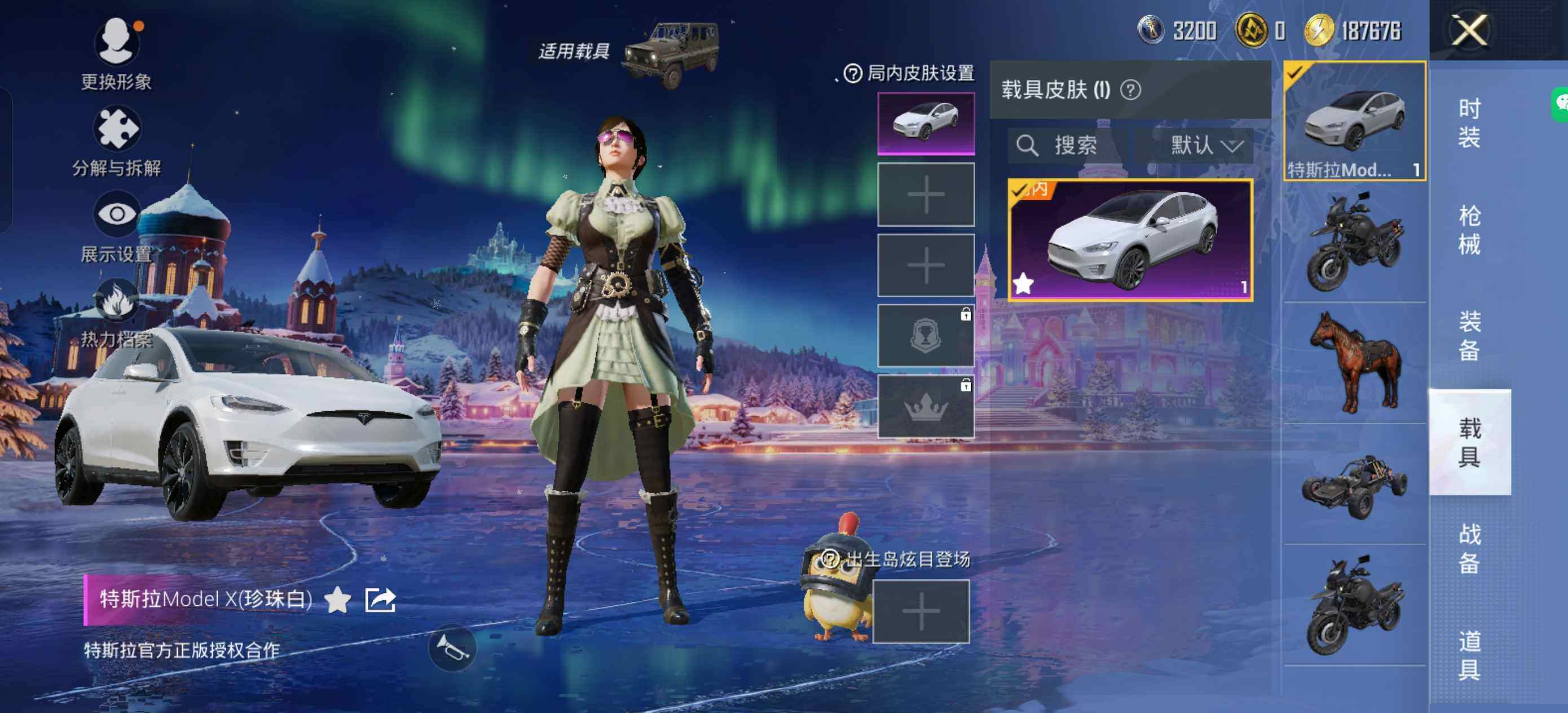 HPLE422492和平精英账号详情图12 HPLE422492和平精英账号详情图12