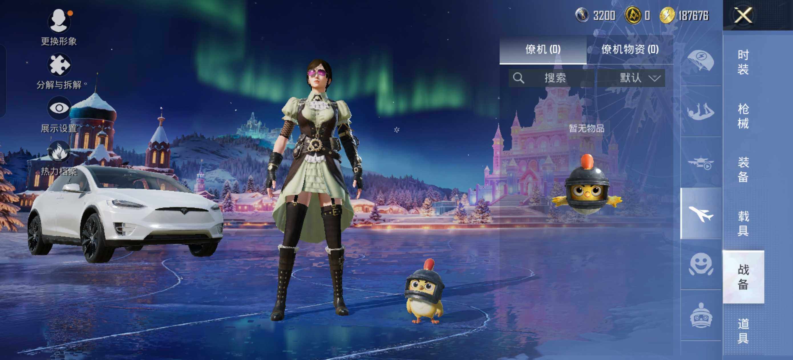 HPLE422492和平精英账号详情图11 HPLE422492和平精英账号详情图11