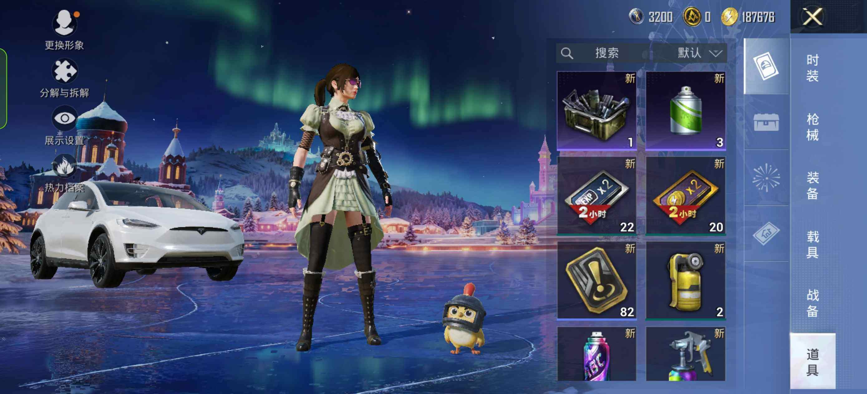 HPLE422492和平精英账号详情图10 HPLE422492和平精英账号详情图10