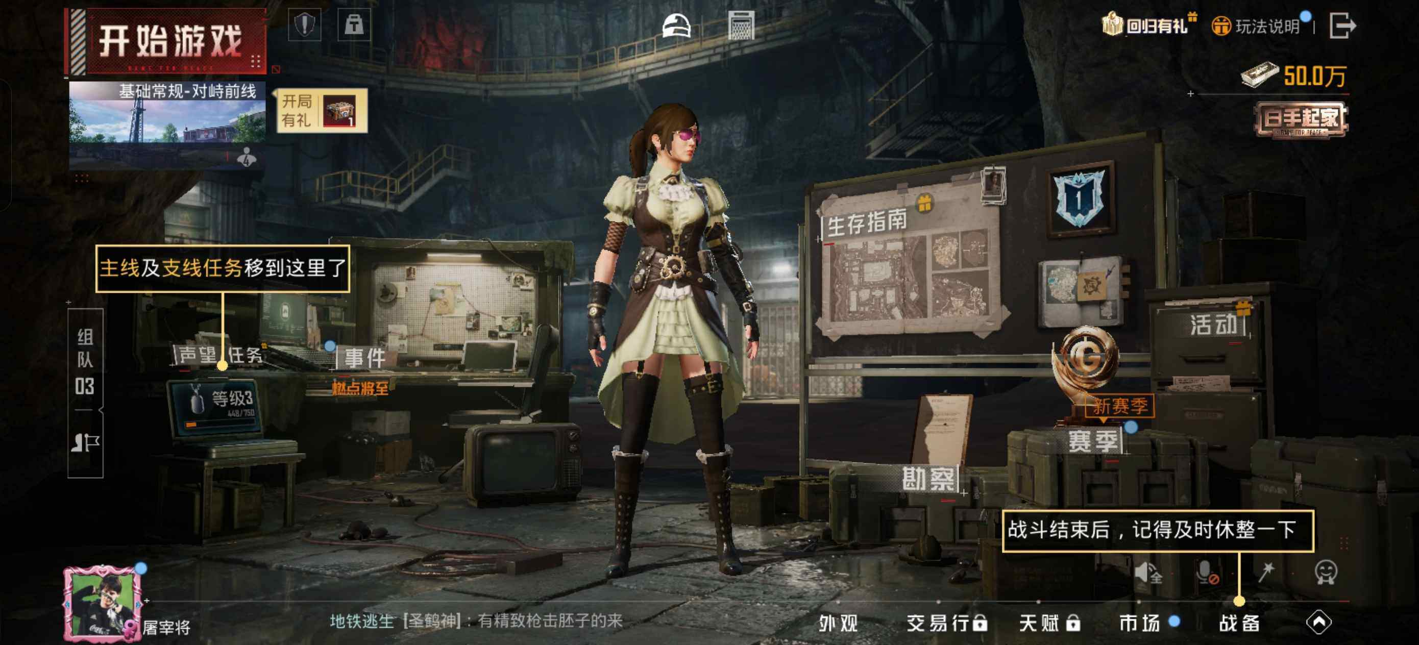 HPLE422492和平精英账号详情图9 HPLE422492和平精英账号详情图9