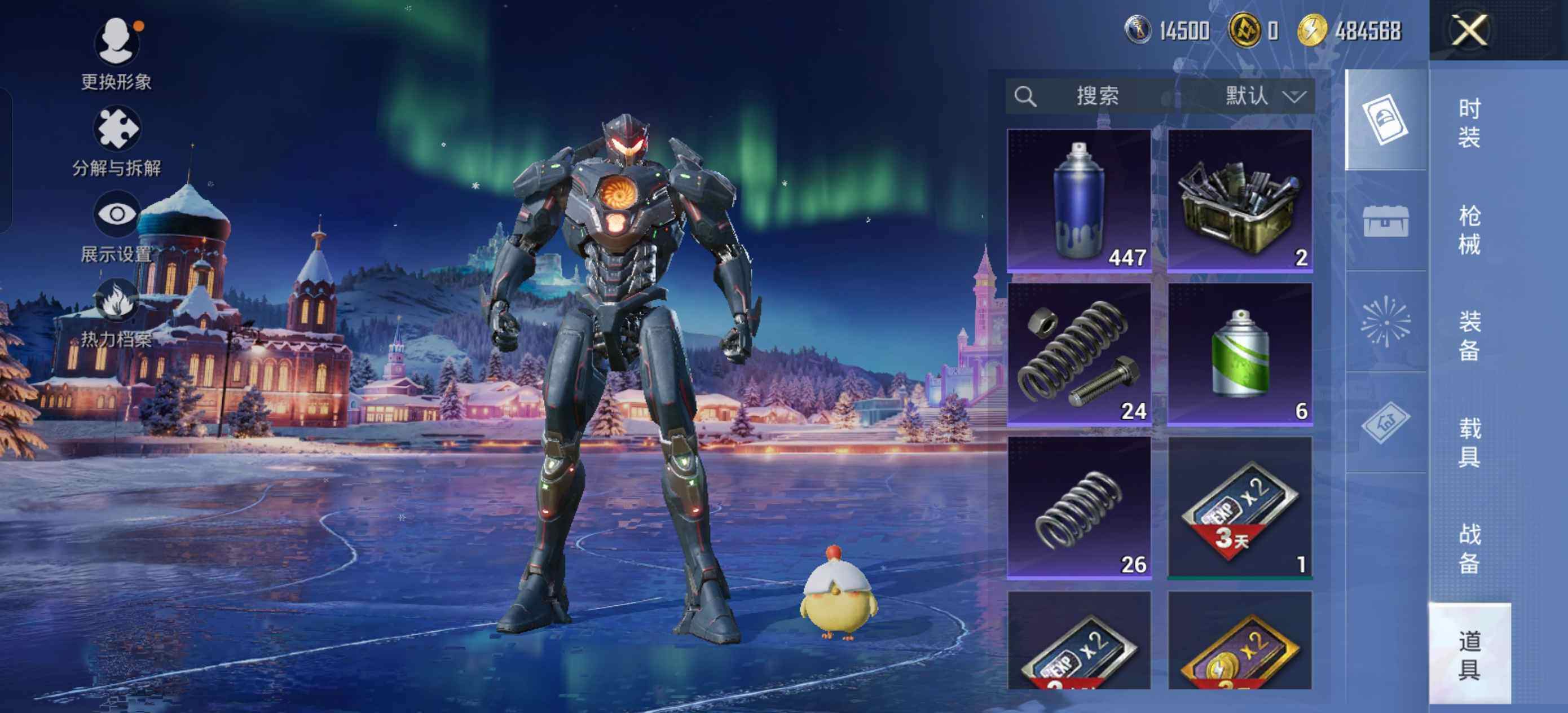 HPLE422494和平精英账号详情图10