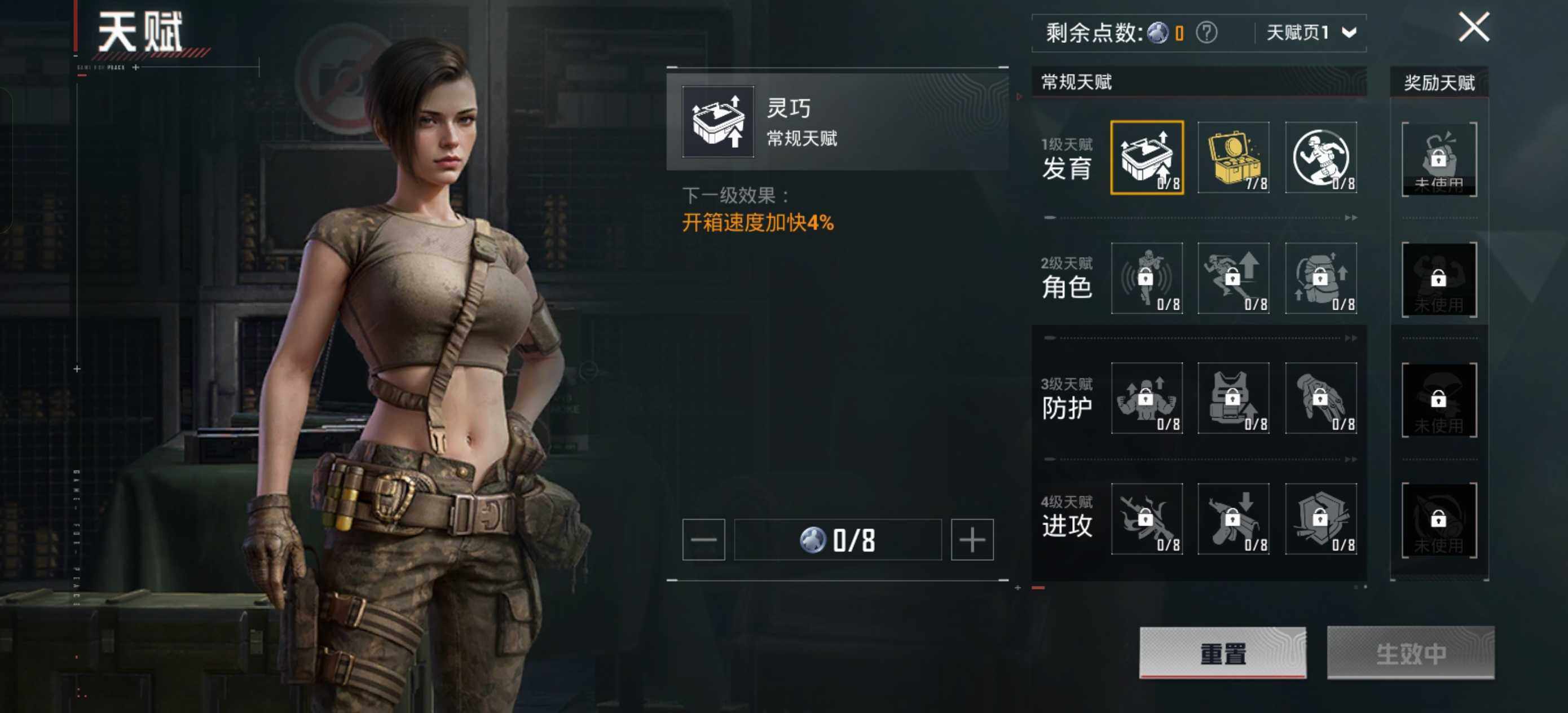 HPLE422494和平精英账号详情图11