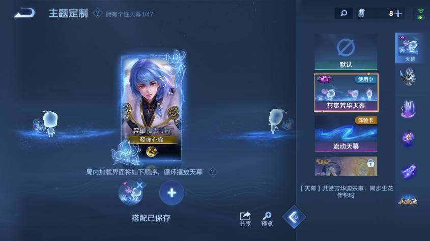 WZ03437958王者荣耀账号详情图15 WZ03437958王者荣耀账号详情图15