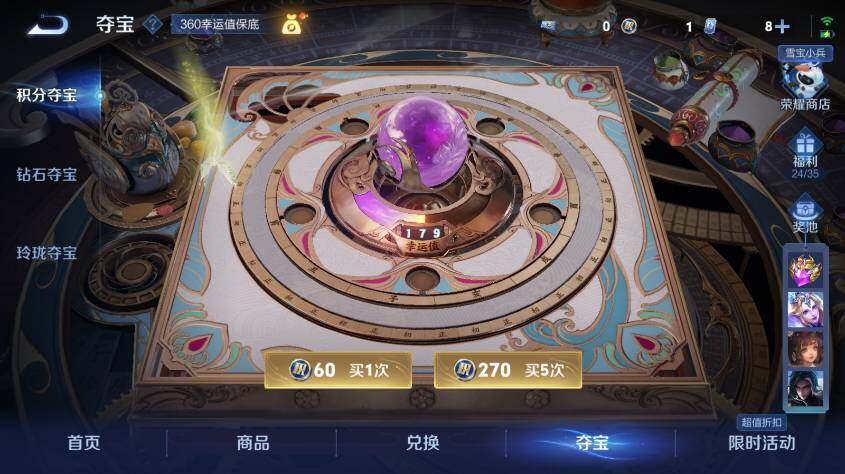 WZ03437958王者荣耀账号详情图18 WZ03437958王者荣耀账号详情图18