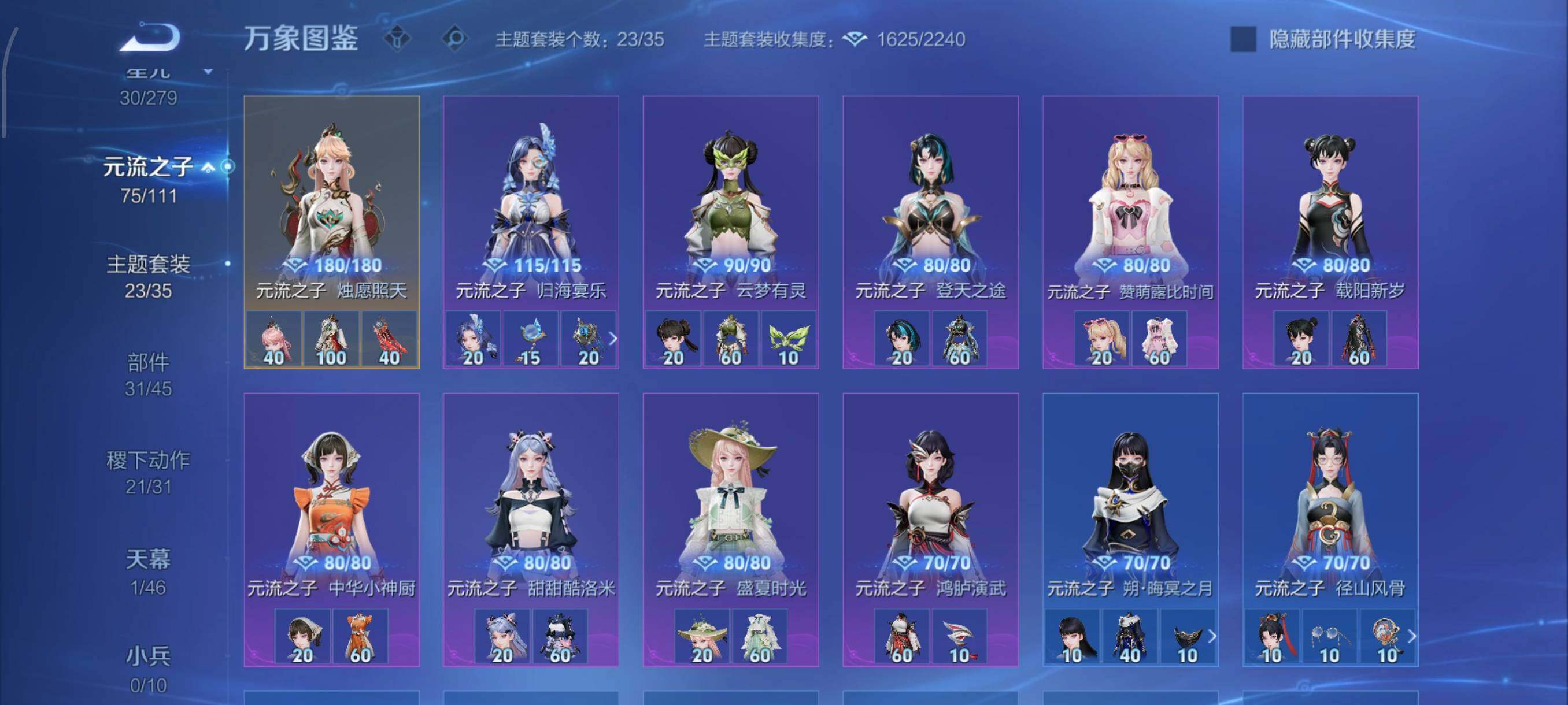 WZCMW438718王者荣耀账号详情图14 WZCMW438718王者荣耀账号详情图14