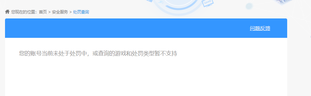 HYKG410329火影忍者账号详情图5 HYKG410329火影忍者账号详情图5