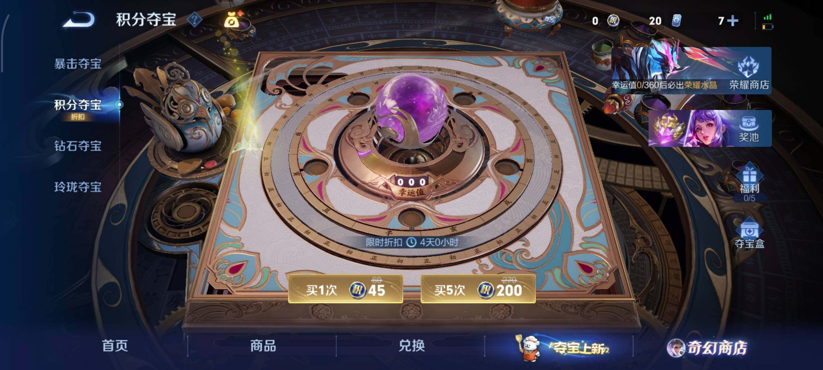 WZCMW438718王者荣耀账号详情图20 WZCMW438718王者荣耀账号详情图20