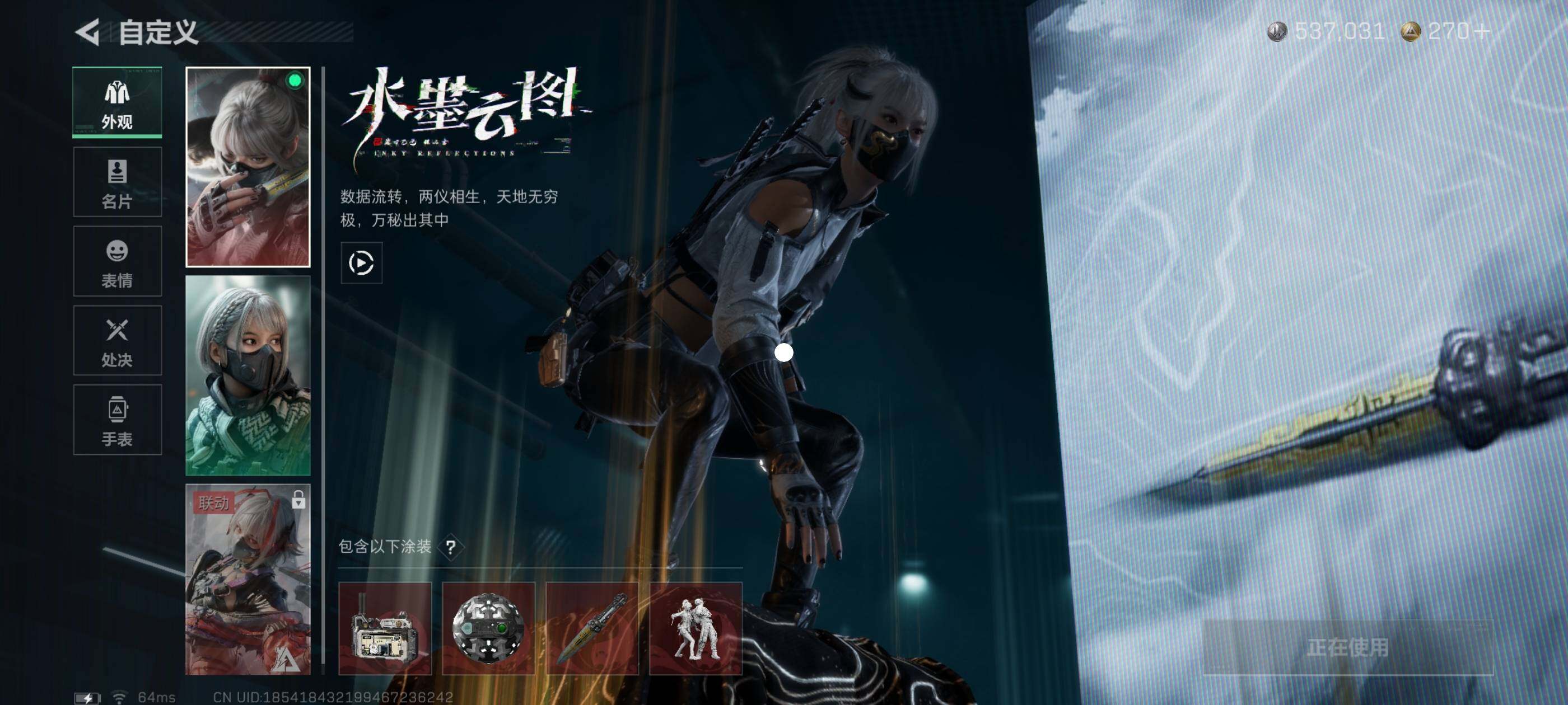 SJZCMW48575三角洲行动账号详情图9 SJZCMW48575三角洲行动账号详情图9