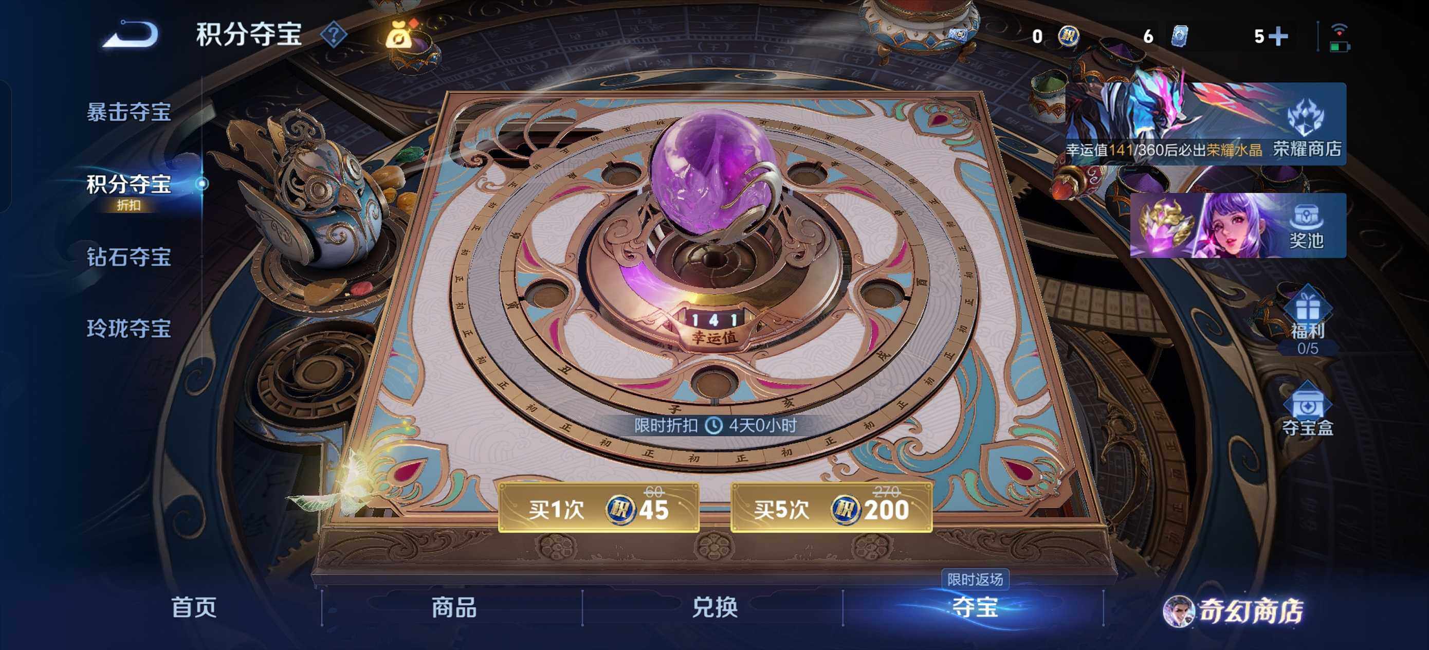 WZCMW446312王者荣耀账号详情图10